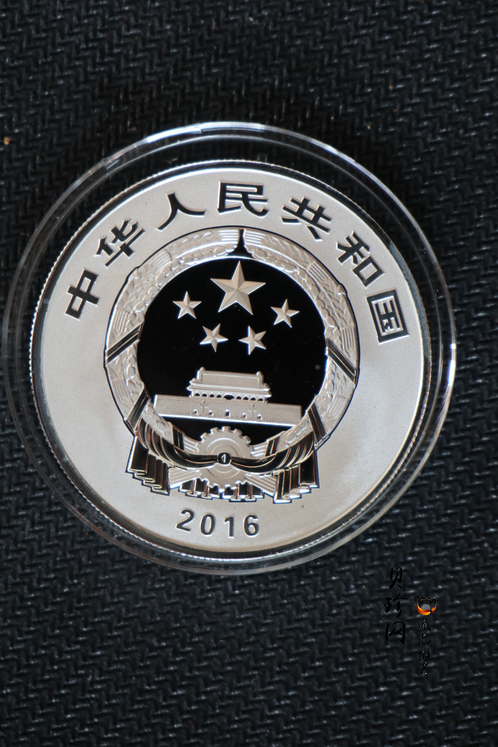 【169060】2016年吉祥文化30克精制银币4枚一套