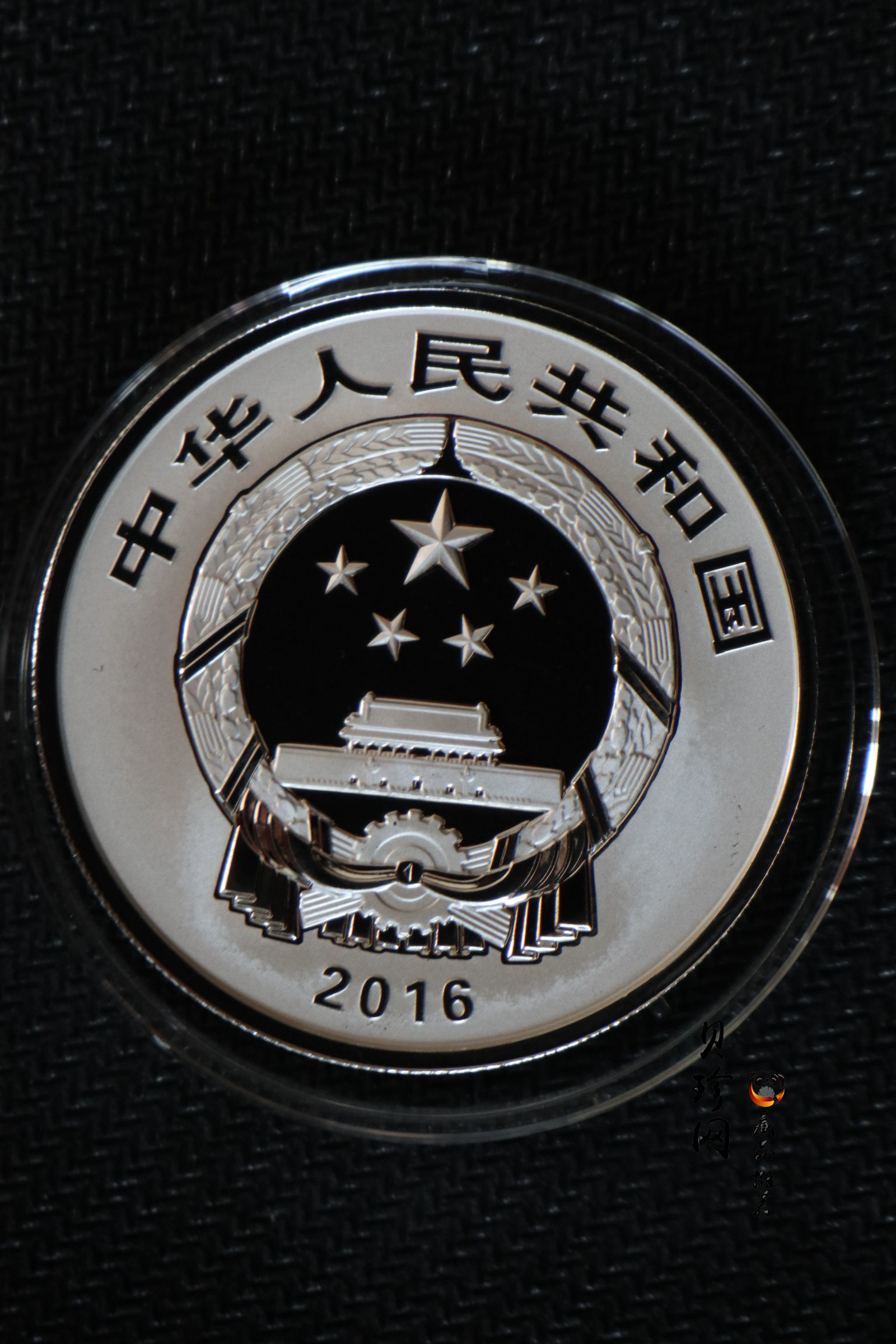 【169060】2016年吉祥文化30克精制银币4枚一套
