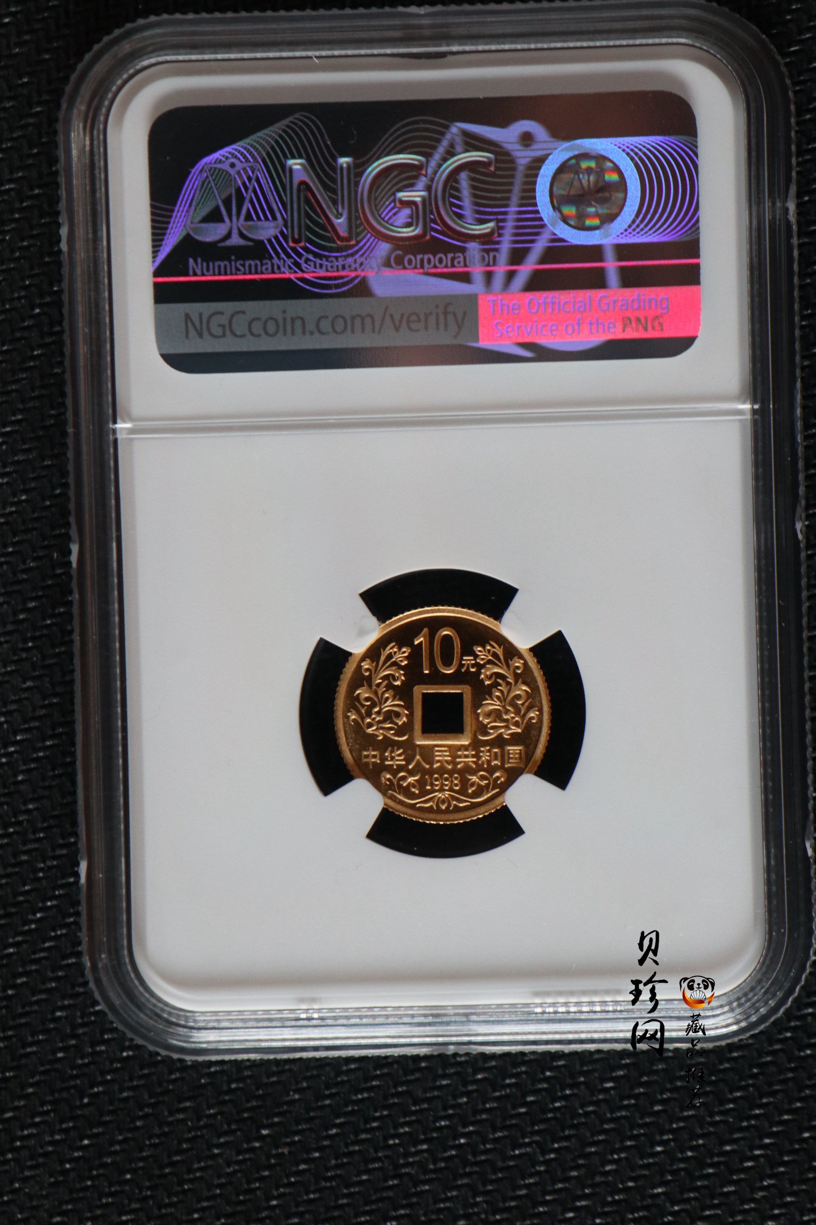 【981502】1998年大唐镇库金钱金银纪念币1/10盎司普制金币