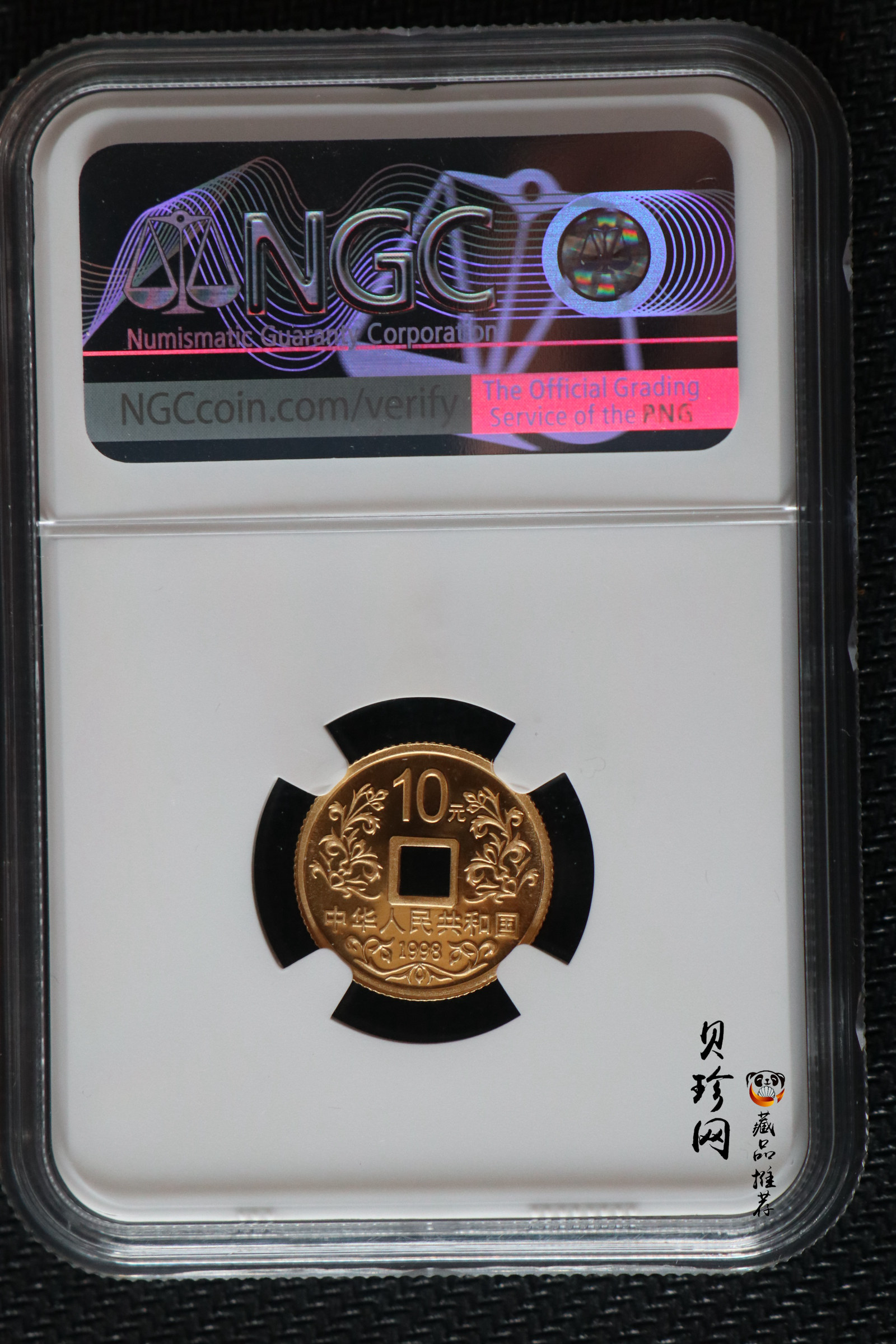 【981502】1998年大唐镇库金钱金银纪念币1/10盎司普制金币