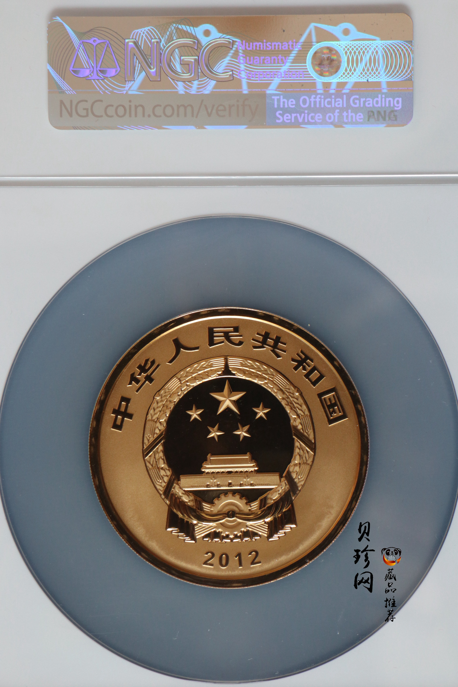 【120601】2012年青铜器第（1）组-商·兽面纹方鼎5盎司精制金币