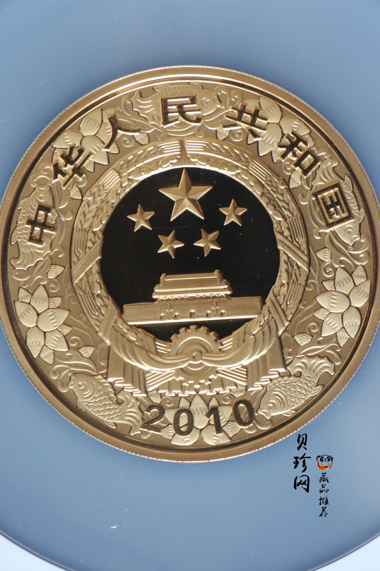 【090811】2010年庚寅虎年生肖5盎司精制彩金币