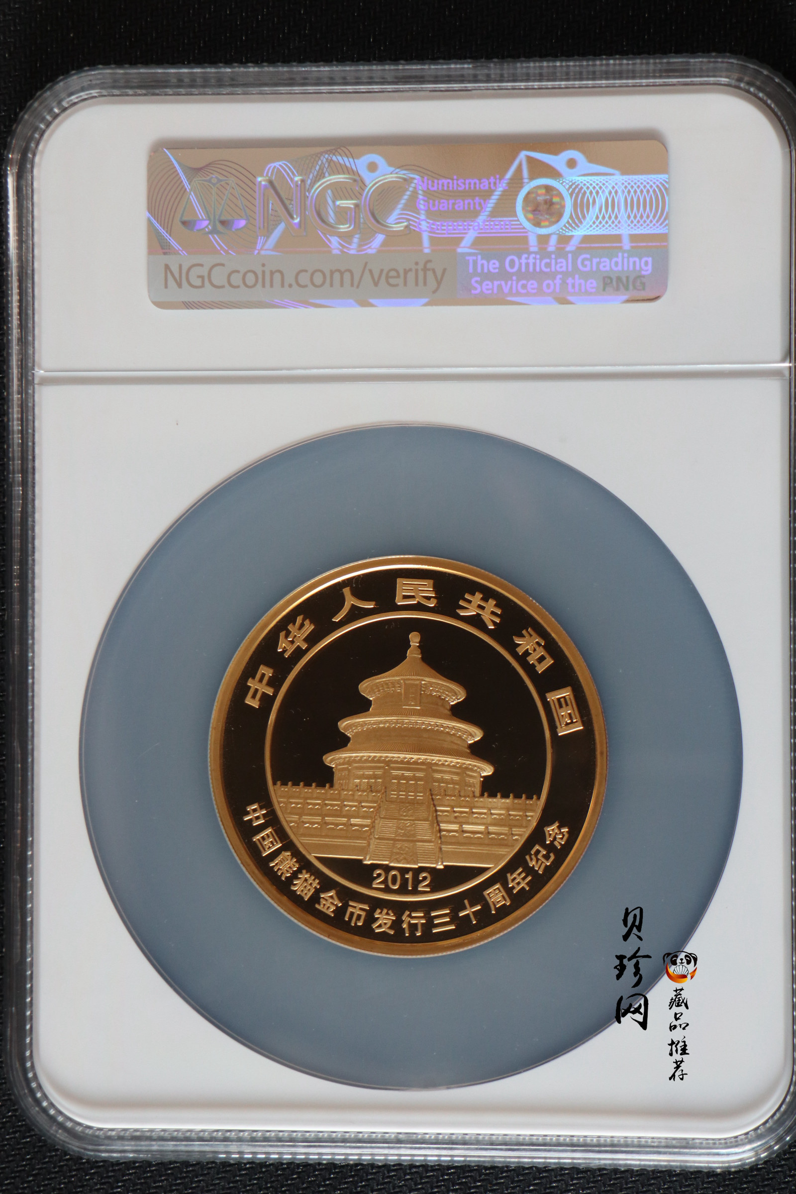 【120201】2012年熊猫发行30周年5盎司精制金币