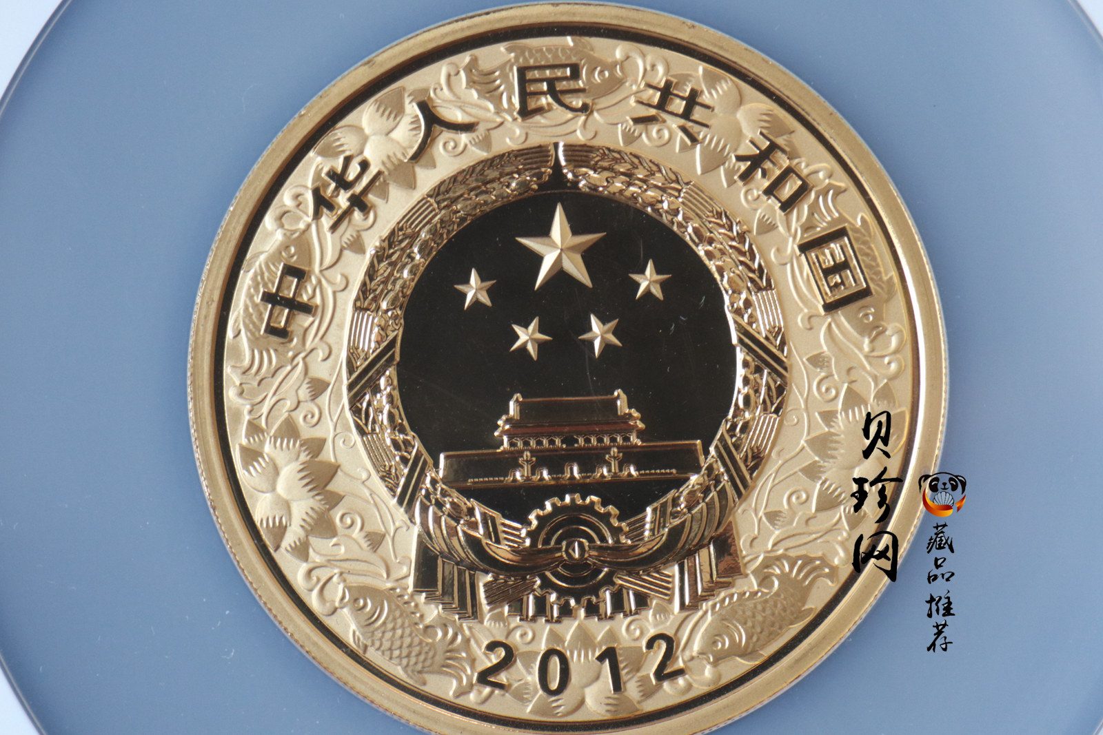 【111511】2012年壬辰龙年生肖5盎司精制彩金币