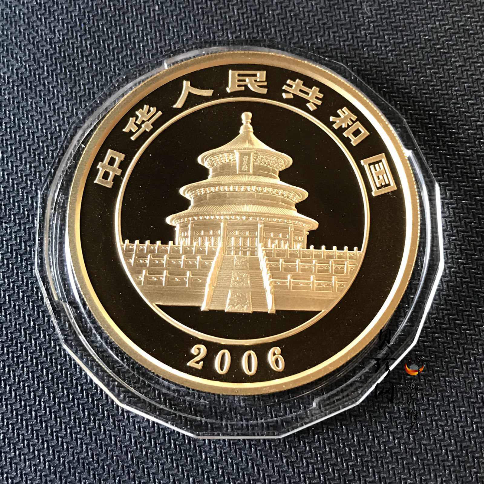 【060107】2006年熊猫5盎司精制金币