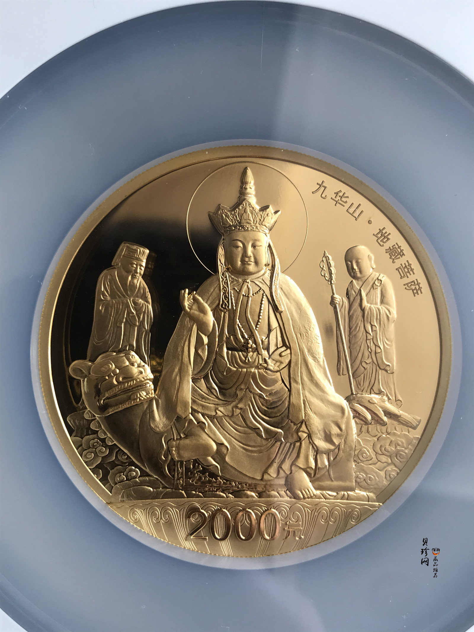 【150502】2015年中国佛教圣地（九华山）5盎司精制金币