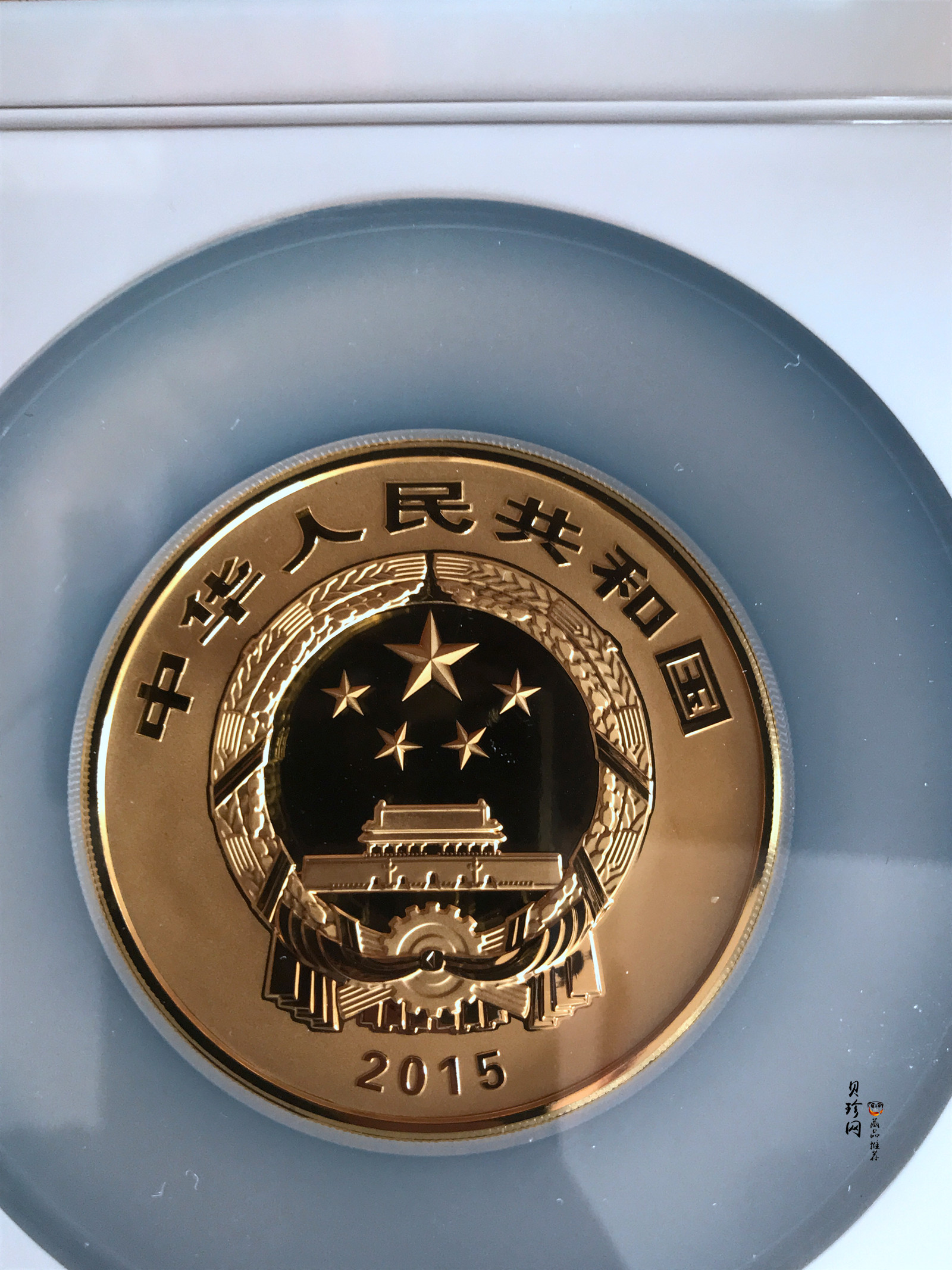 【150502】2015年中国佛教圣地（九华山）5盎司精制金币