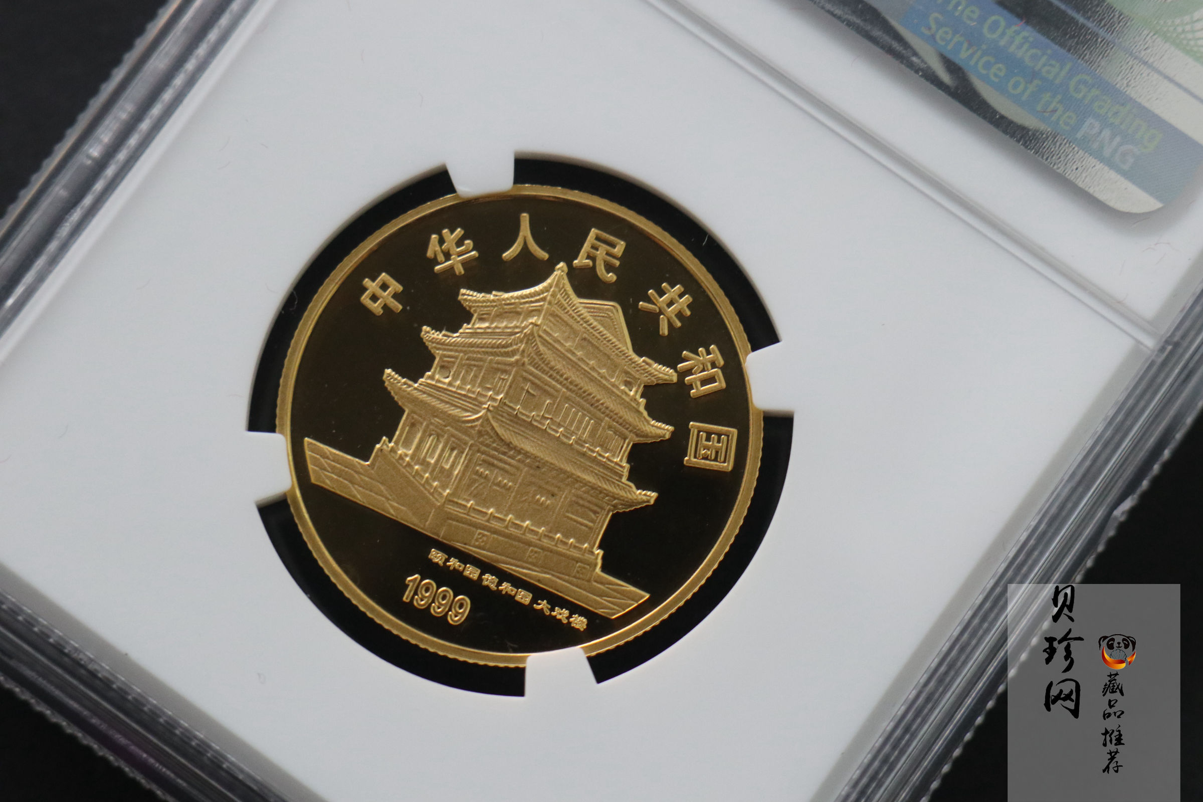 【991801】1999年中国京剧艺术彩色金银纪念币（第1组）-《贵妃醉酒》1/2盎司彩色精制金币