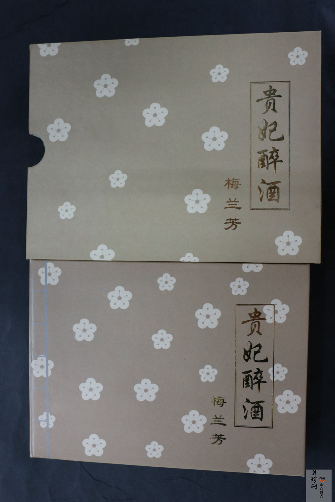 【991801】1999年中国京剧艺术彩色金银纪念币（第1组）-《贵妃醉酒》1/2盎司彩色精制金币