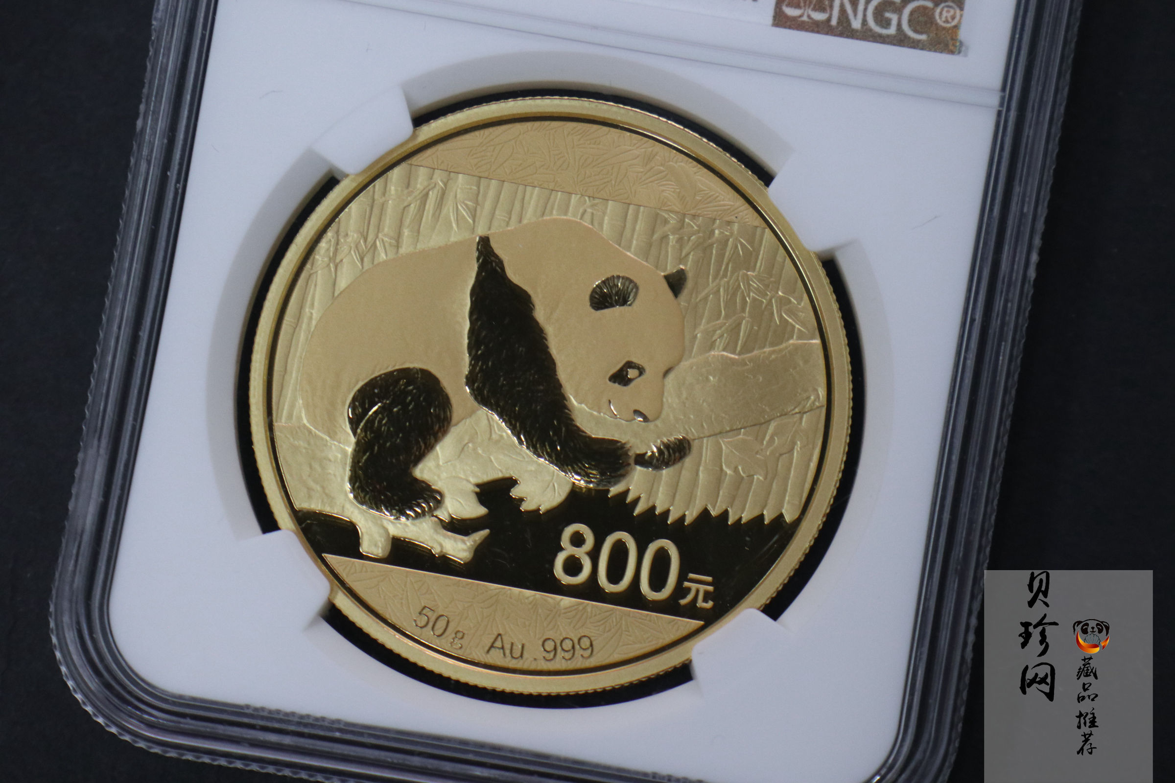 【160106】2016年熊猫50克精制金币