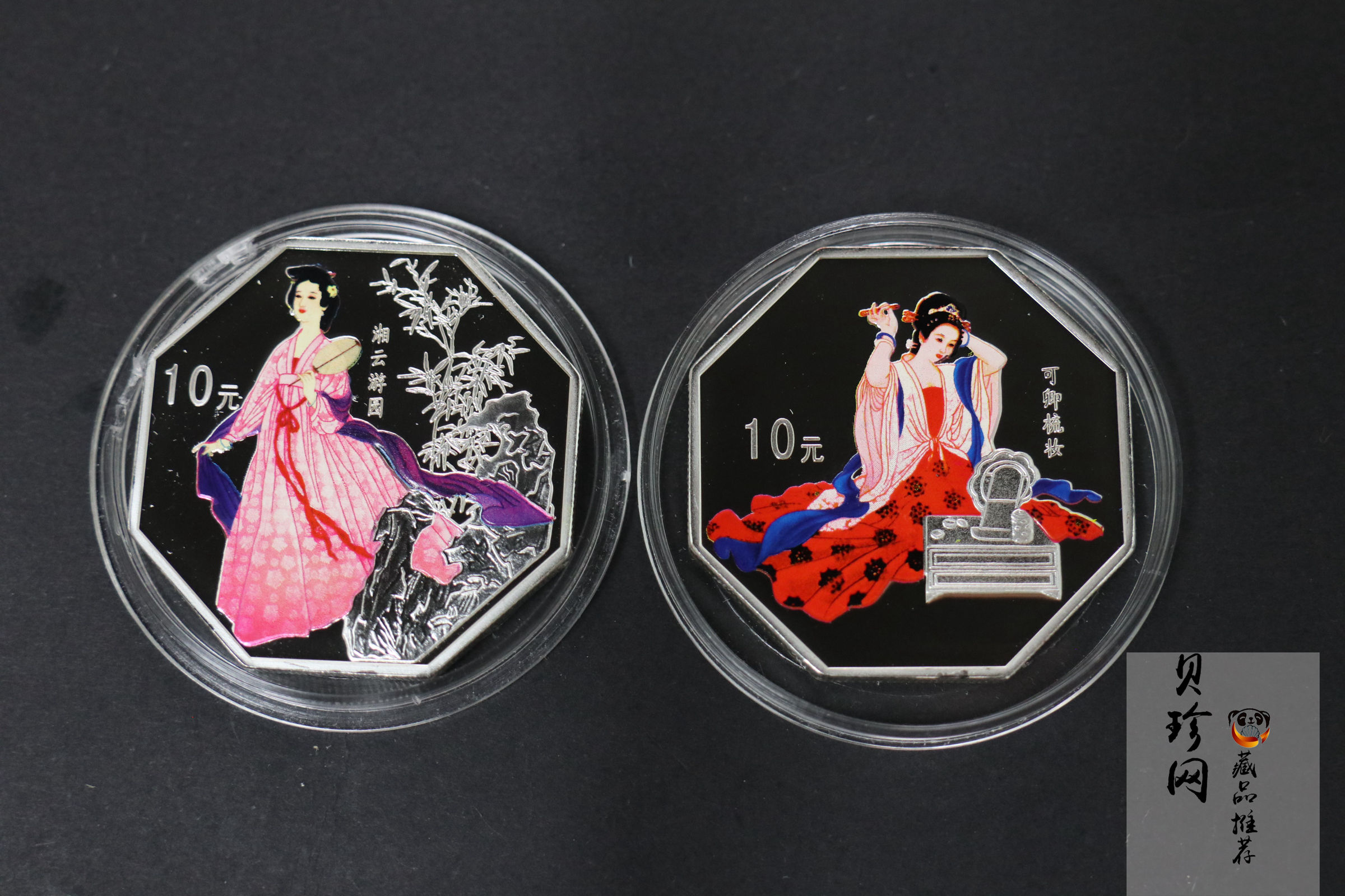 【039110】2003年中国古典文学名著《红楼梦》三组1盎司彩银币四枚一套