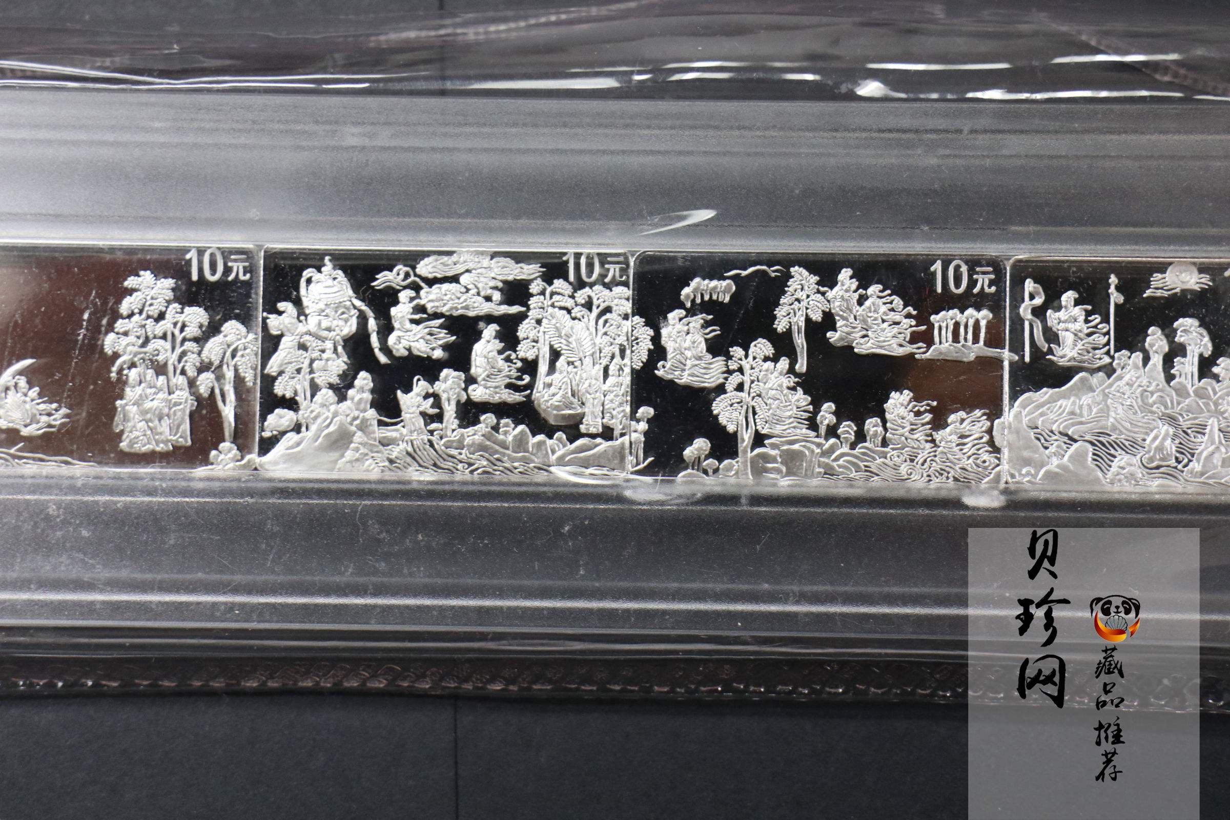 【999671】1999年中国古代名画系列（洛神赋图）纪念银币