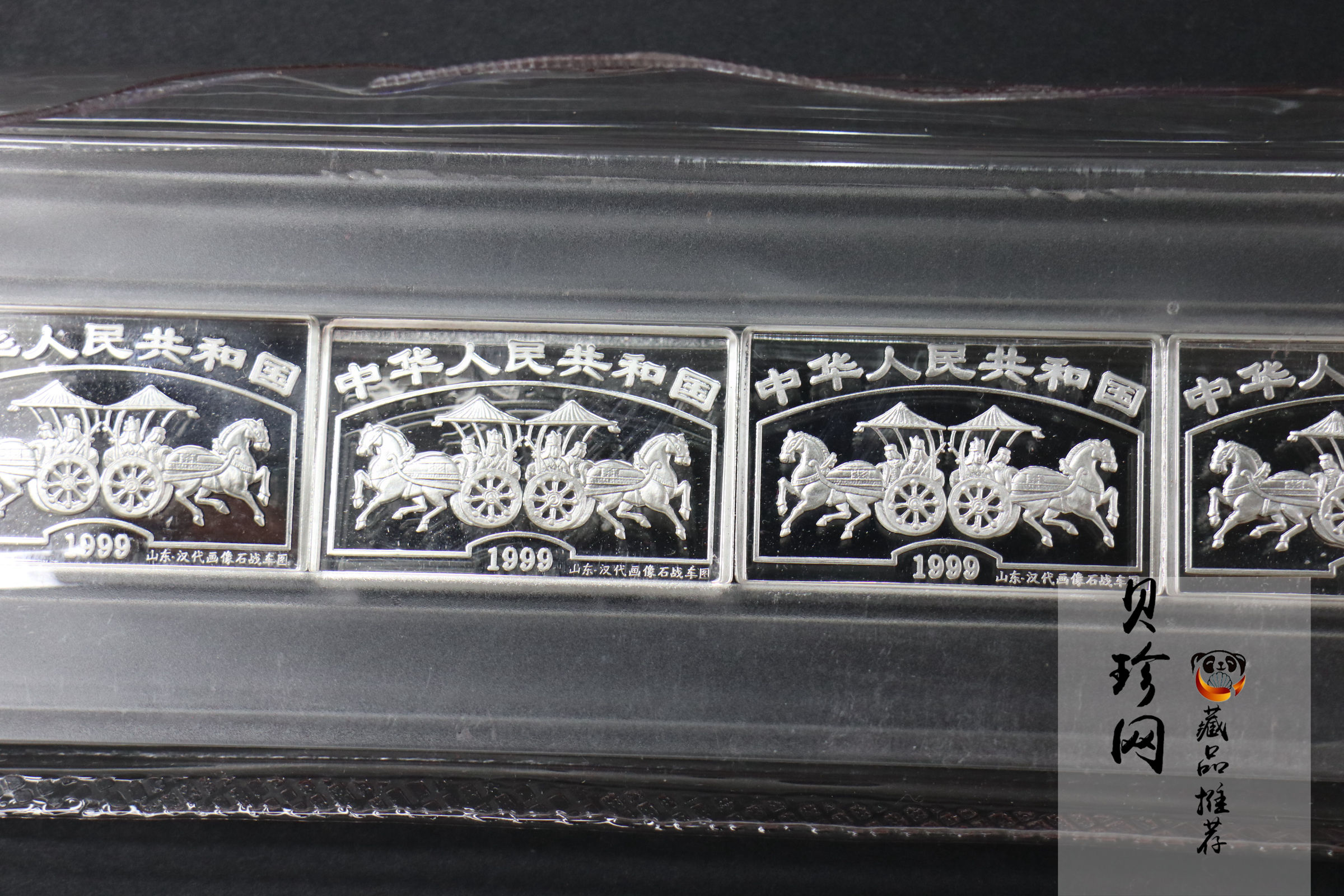 【999671】1999年中国古代名画系列（洛神赋图）纪念银币