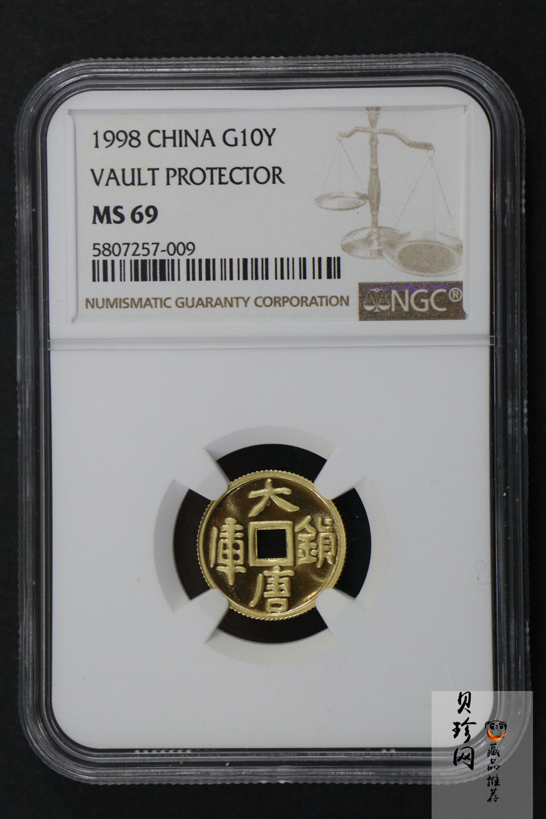 【981502】1998年大唐镇库金钱金银纪念币1/10盎司普制金币
