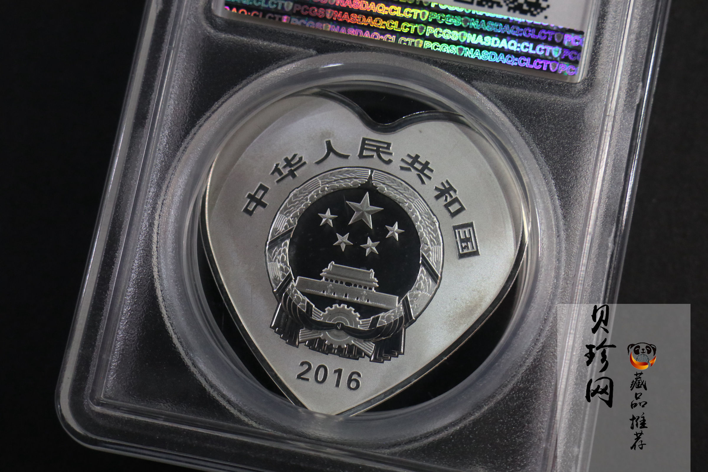 【160406】2016年吉祥文化-并蒂同心30克精制银币