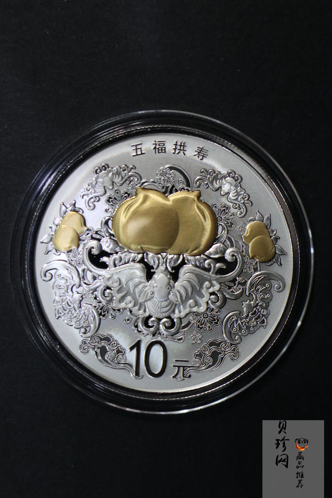 【159090】2015年吉祥文化1盎司精制银币4枚一套
