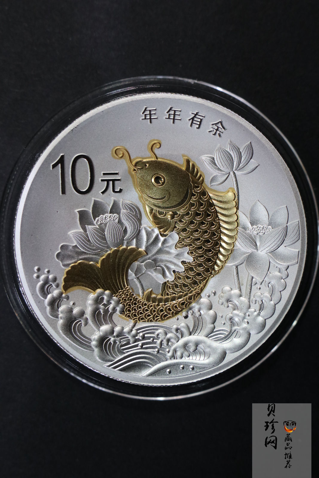 【159090】2015年吉祥文化1盎司精制银币4枚一套