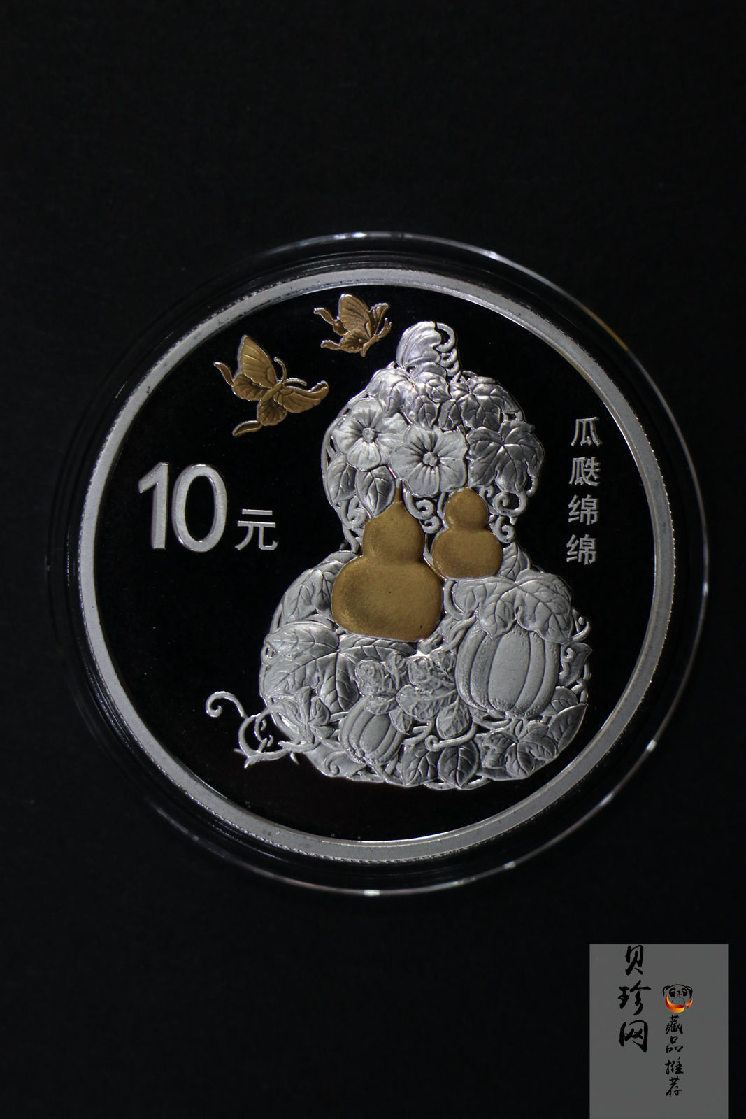 【169060】2016年吉祥文化30克精制银币4枚一套