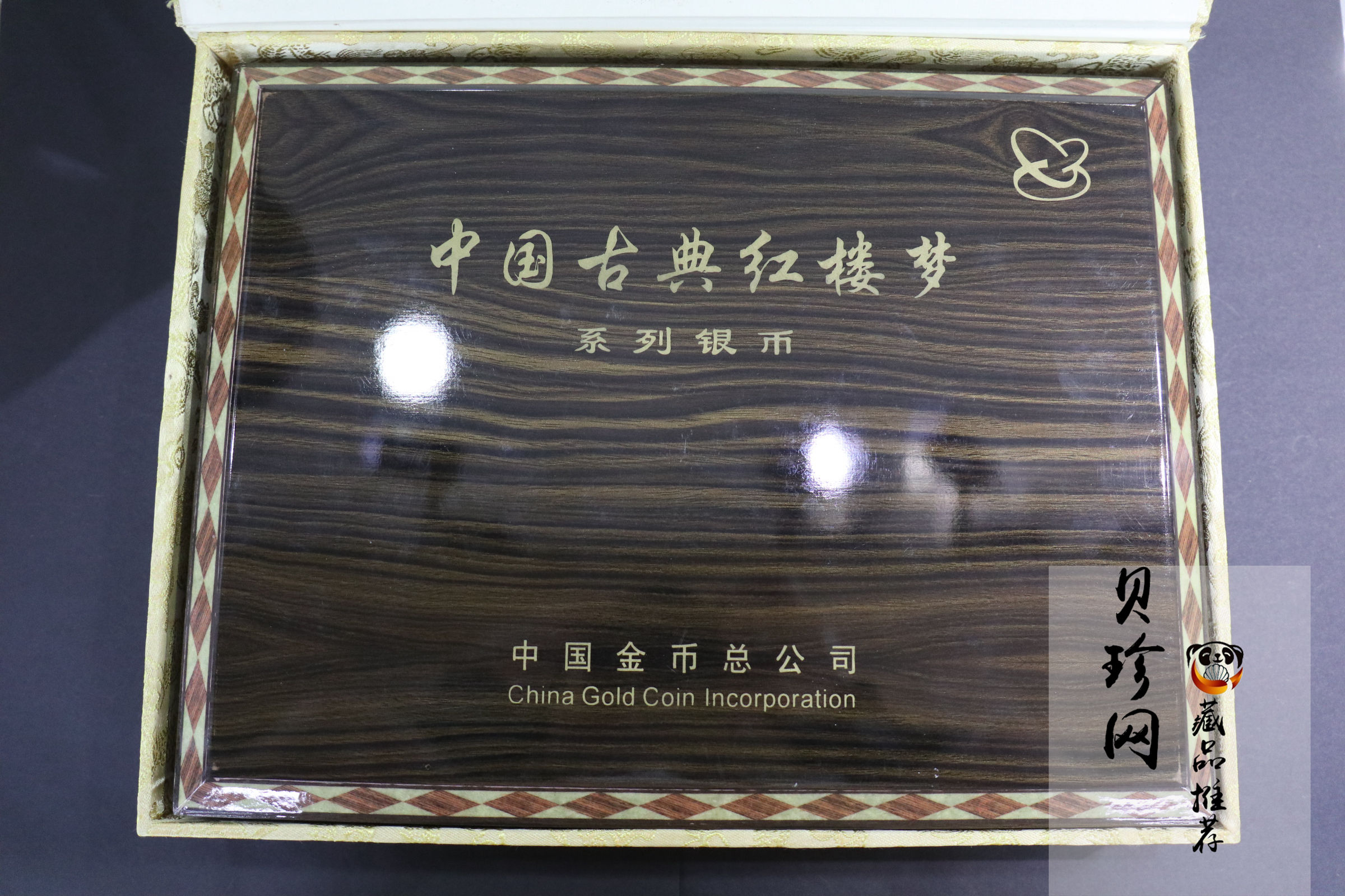 【039110】2003年中国古典文学名著《红楼梦》三组1盎司彩银币四枚一套