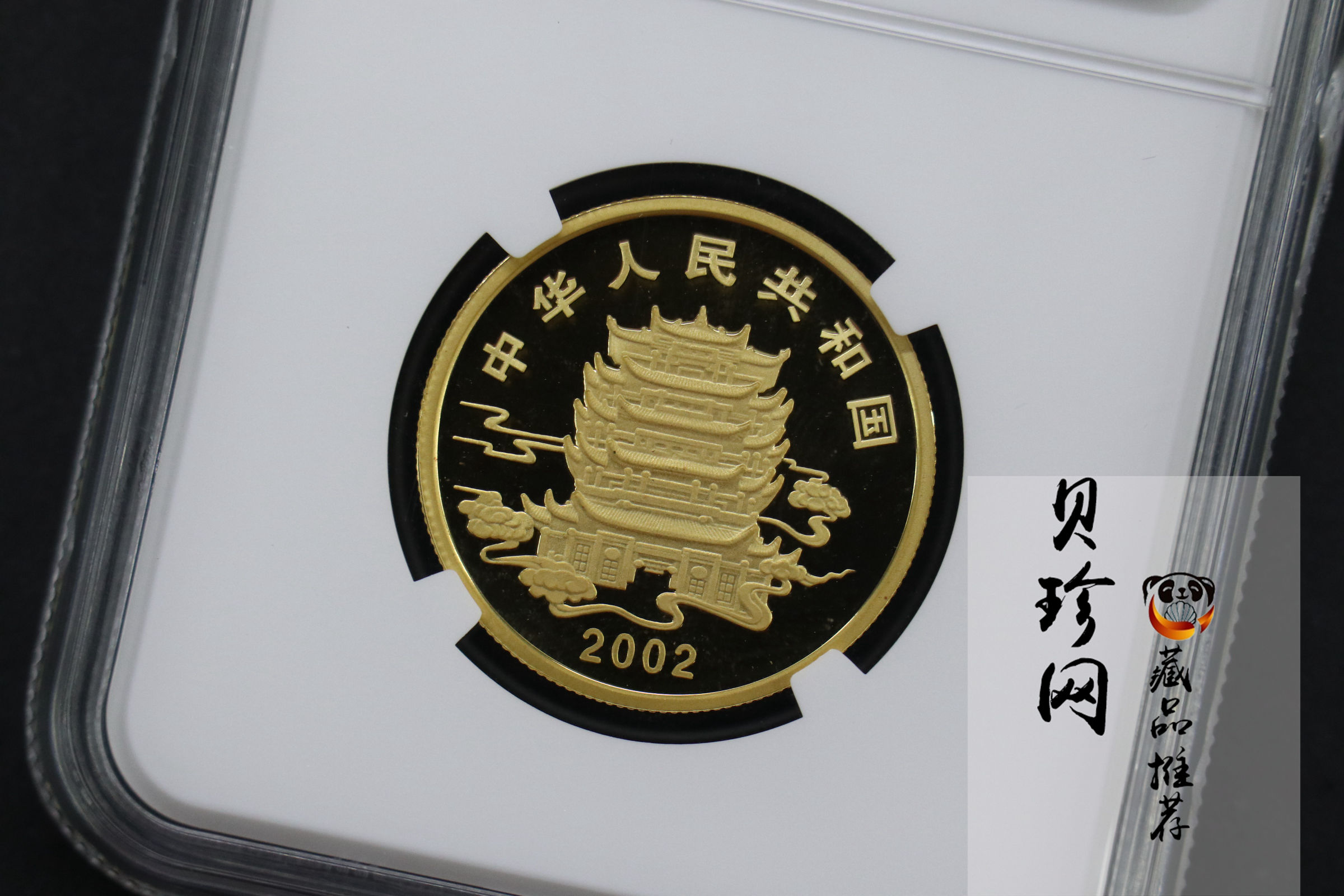 【020401】2002年中国民间神话故事彩色金银纪念币(第2组)-夸父追日1/2盎司彩色精制金币