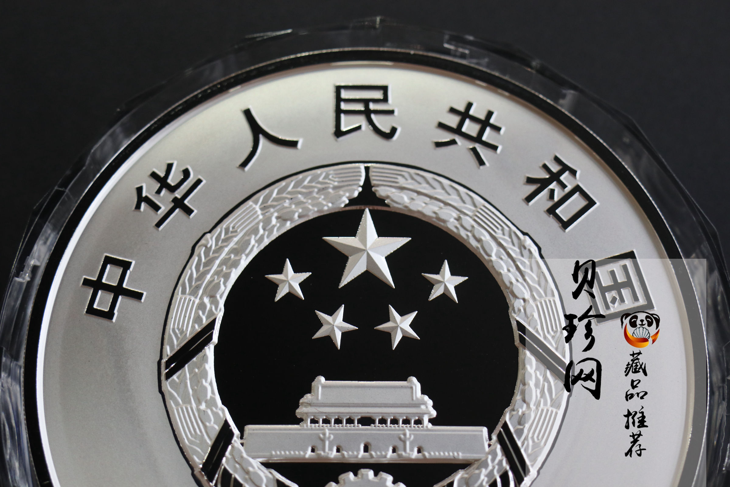 【181302】2018年人民币发行70周年1公斤圆形精制银币
