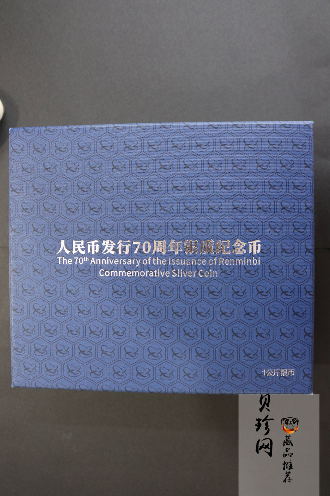 【181302】2018年人民币发行70周年1公斤圆形精制银币