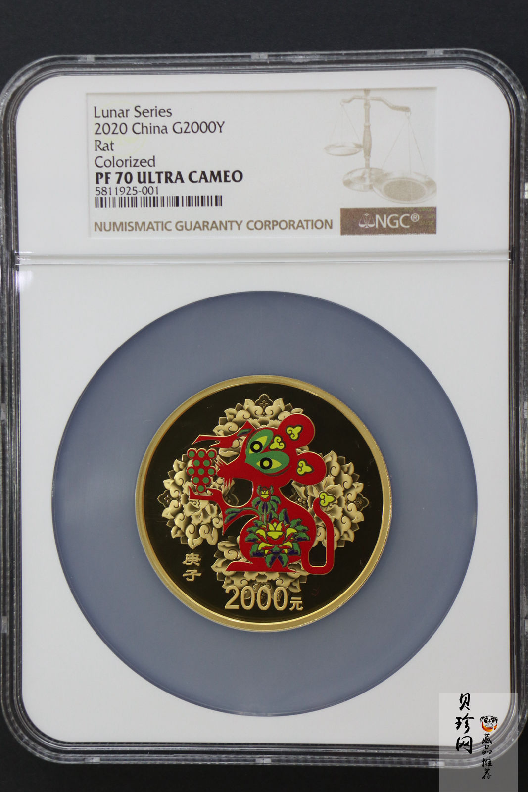 【201511】2020年庚子鼠年150g圆形精制彩金币