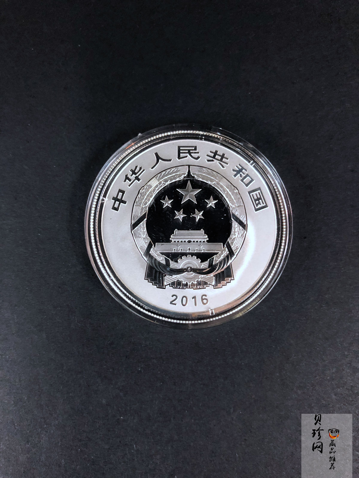【169060】2016年吉祥文化30克精制银币4枚一套
