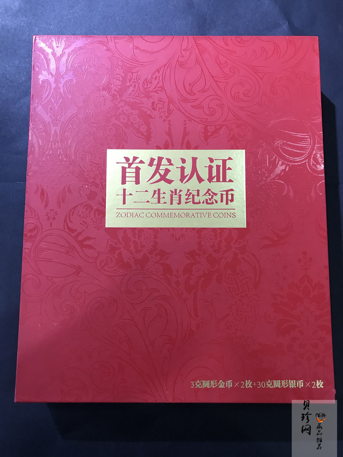 【199970】2019年猪年圆形金银四枚一套