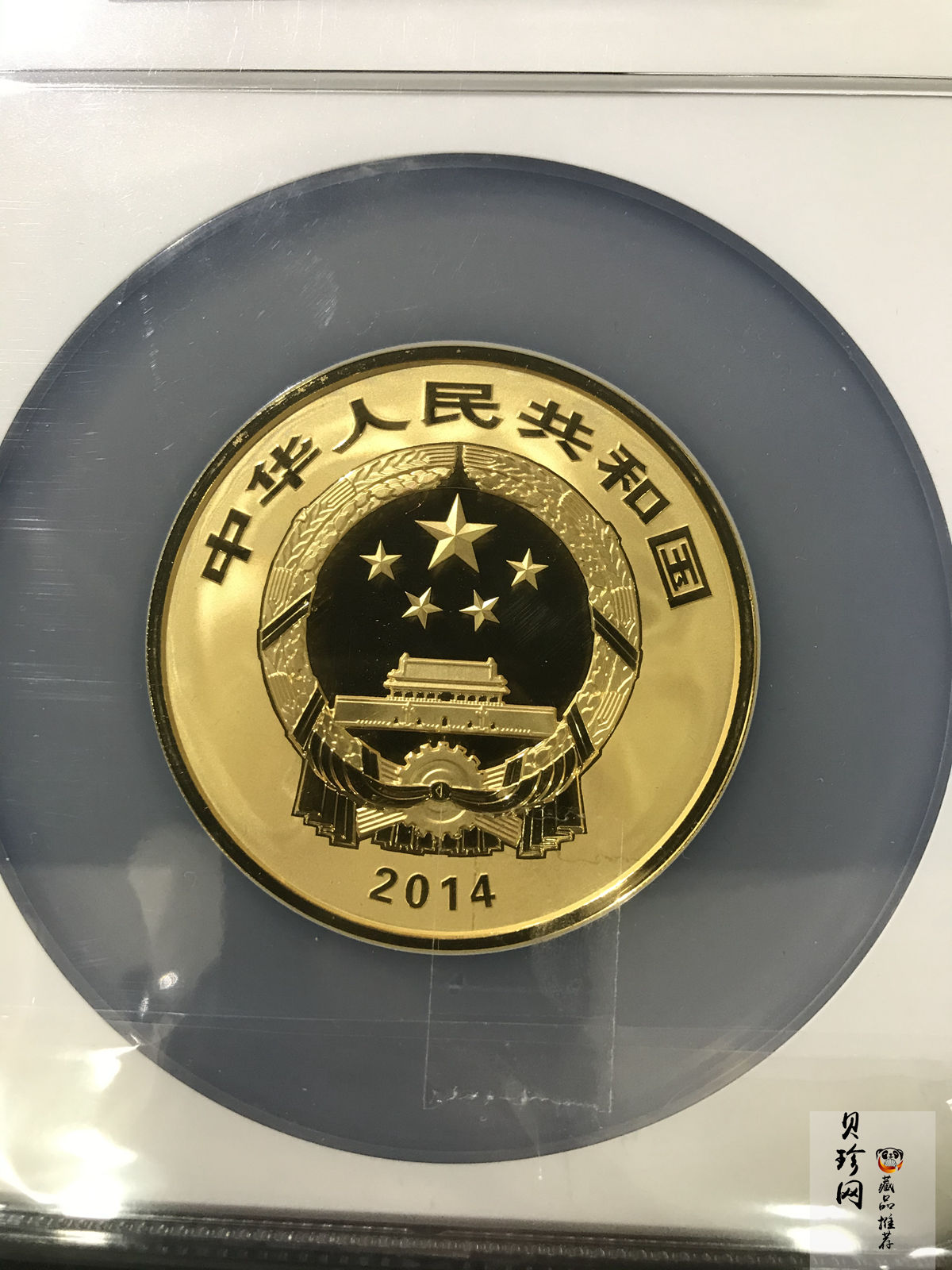 【140402】2014年中国佛教圣地-峨眉山-四面十方普贤菩萨5盎司精制金币