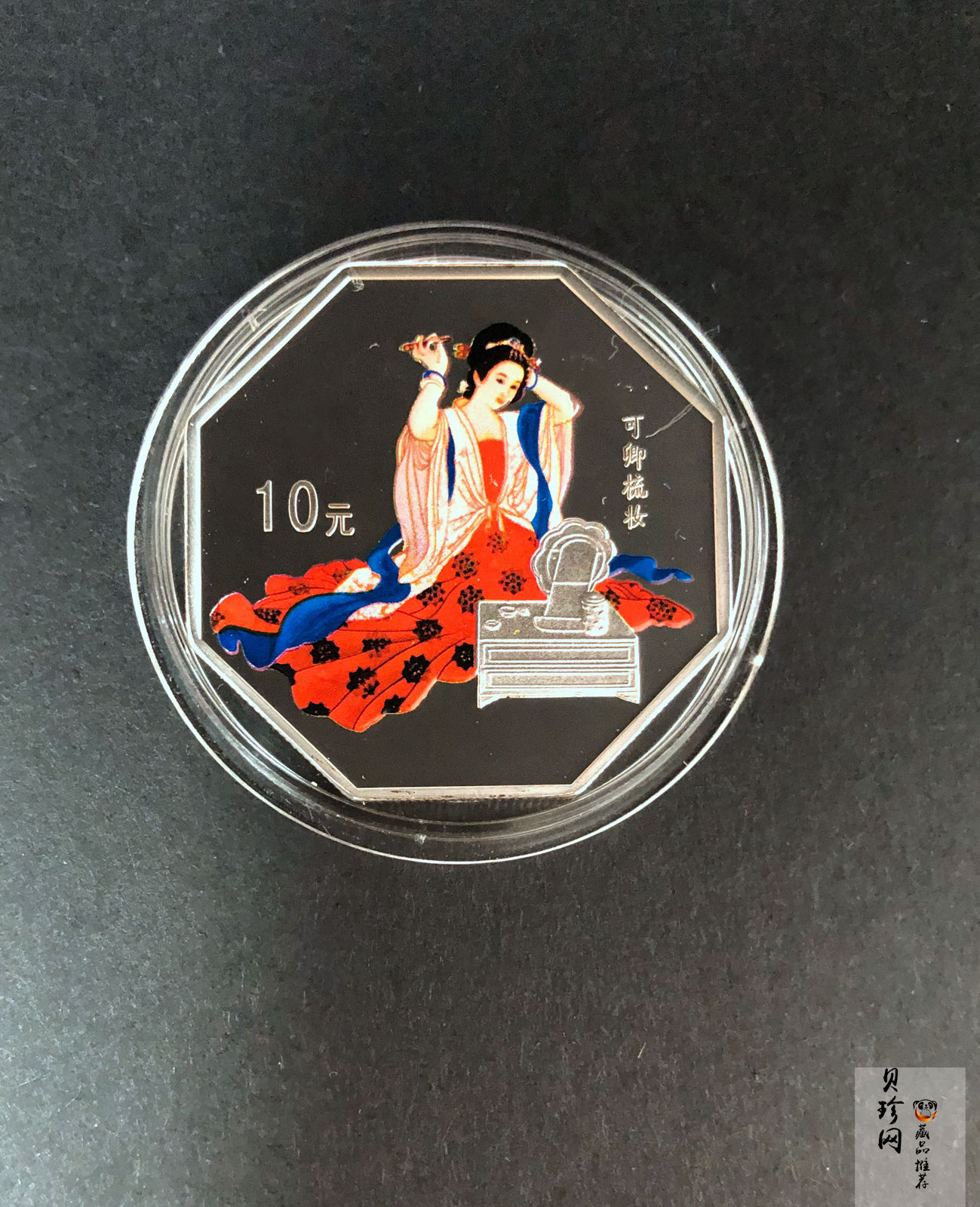 【039110】2003年中国古典文学名著《红楼梦》三组1盎司彩银币四枚一套
