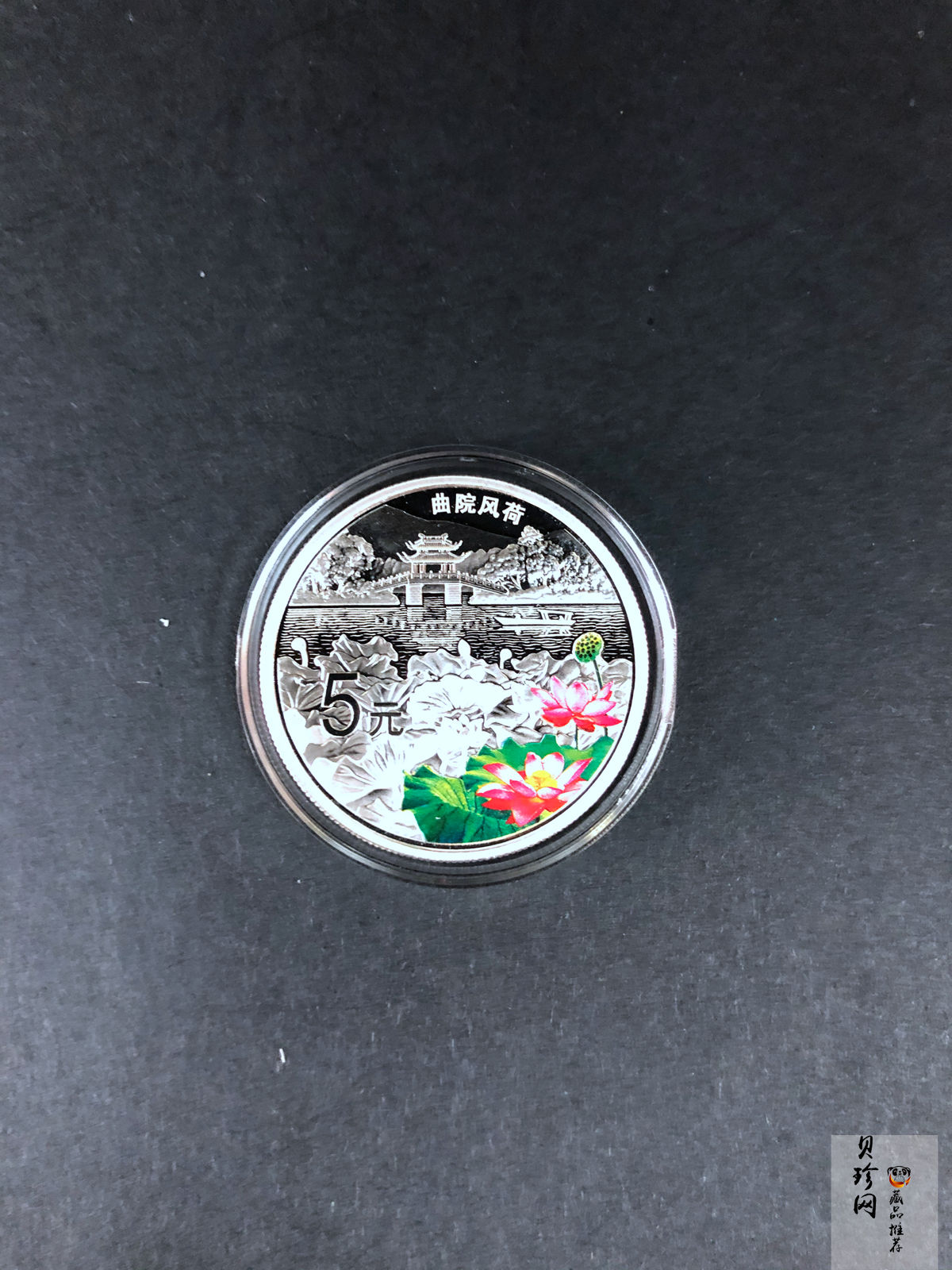 【149120】2014年世界遗产-杭州西湖文化景观精制金银币5枚一套