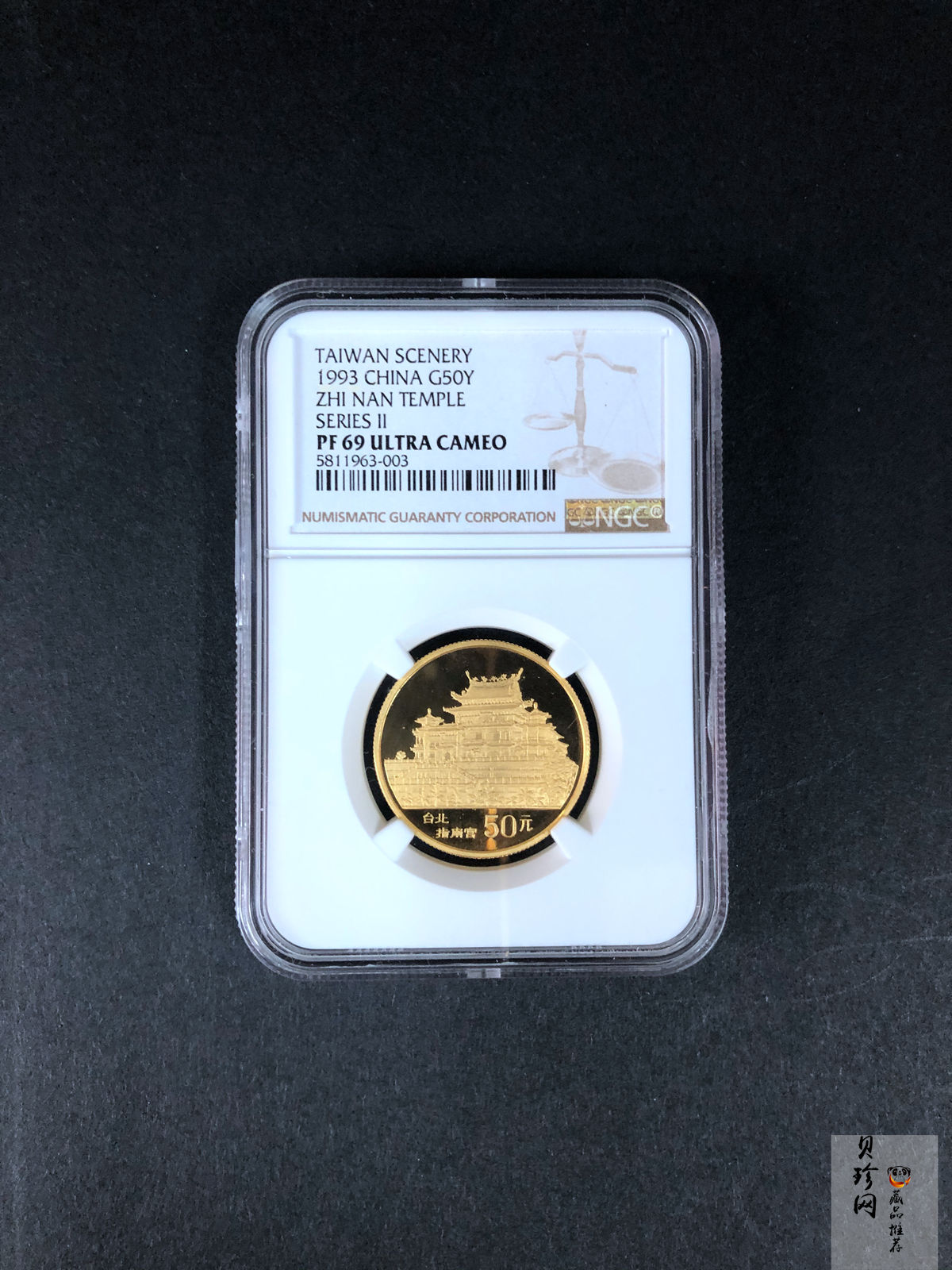 【939140】1993年台湾风光金银纪念币（第2组）精制金币四枚一套