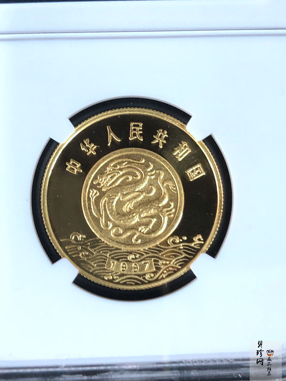 【971602】1997年黄河文化金银纪念币（第2组）-后羿射日1/2盎司精制金币