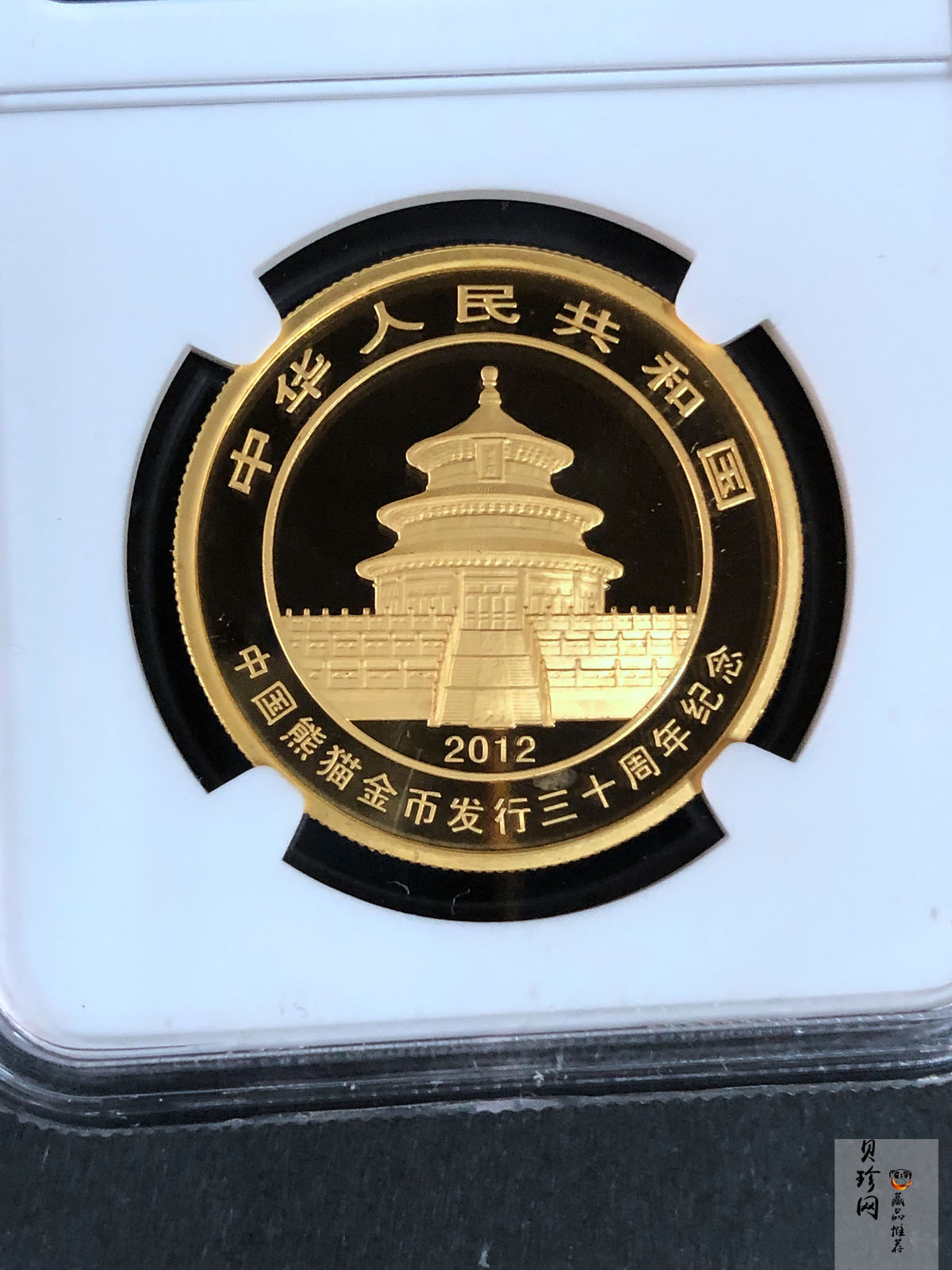 【120202】2012年熊猫金币发行30周年1盎司精制金币