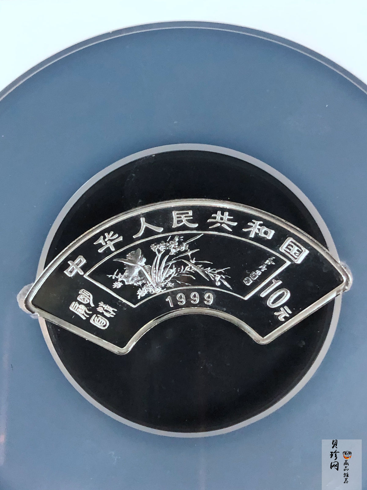 【999651】1999年明清扇画纪念精制银币四枚一套