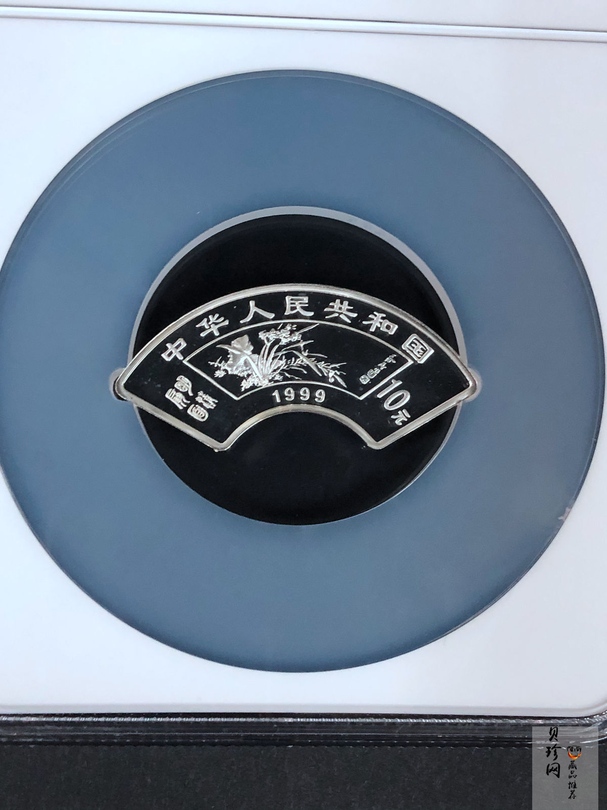 【999651】1999年明清扇画纪念精制银币四枚一套