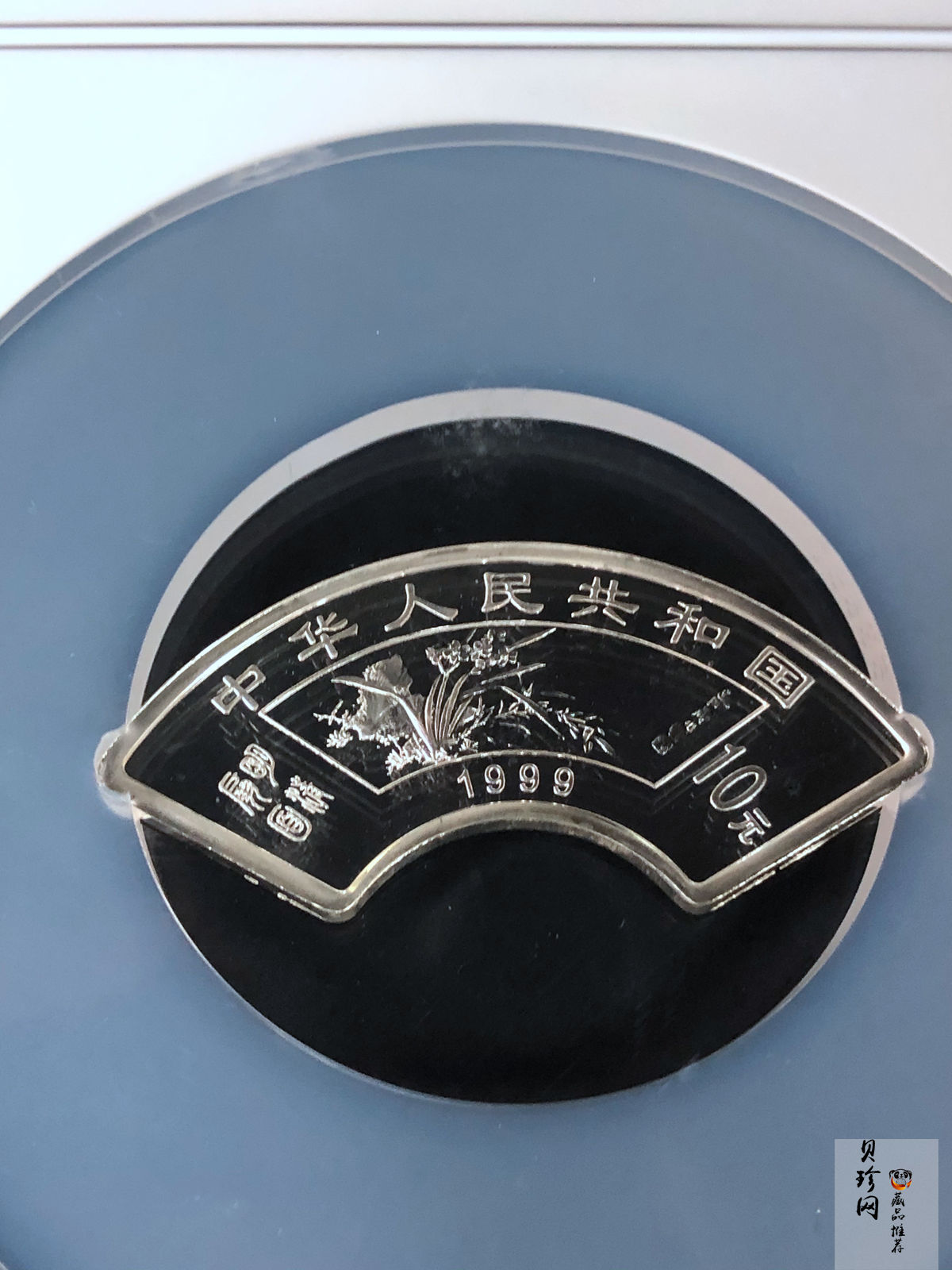 【999651】1999年明清扇画纪念精制银币四枚一套
