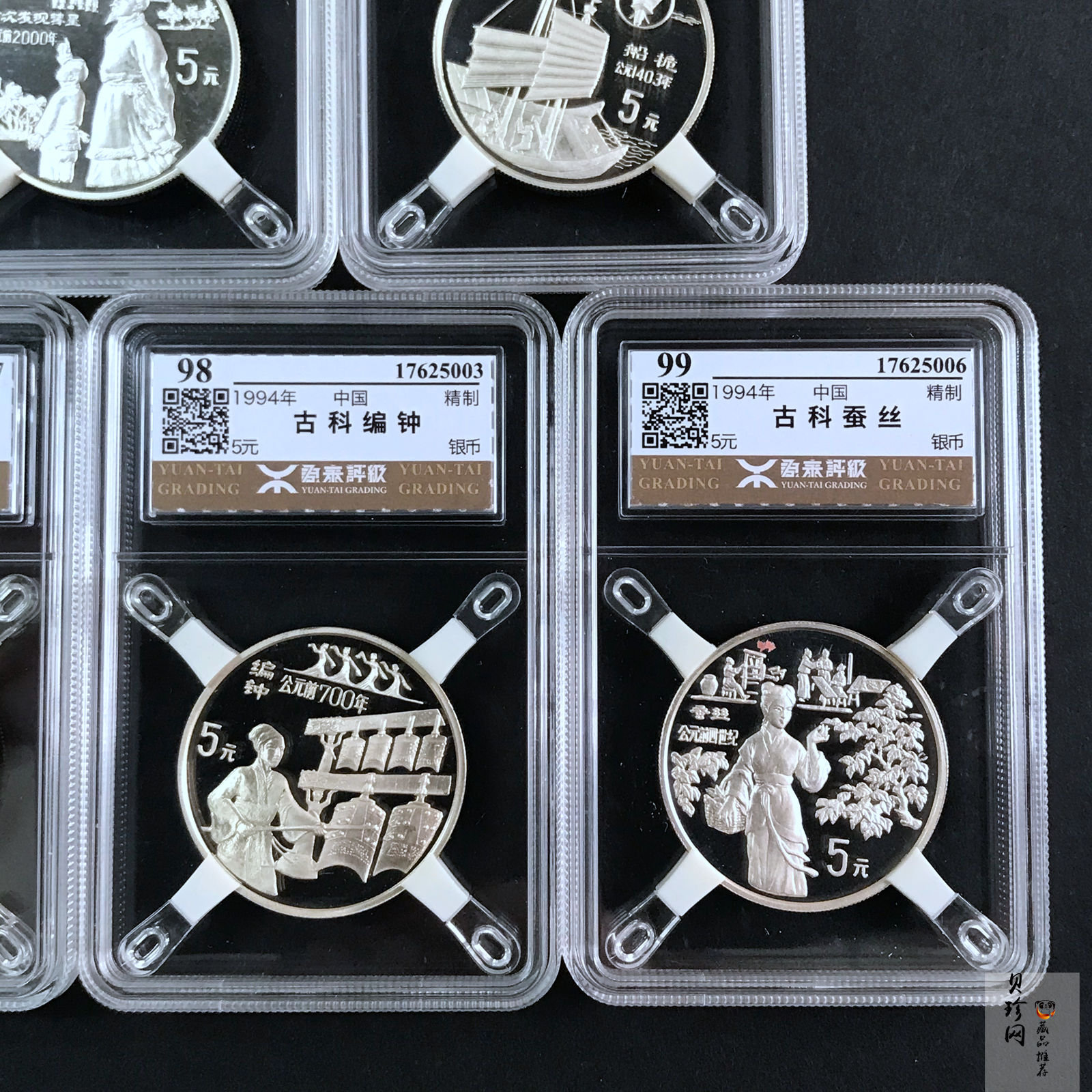 【949040】1994年中国古代科技发明发现（第3组）22克精制银币五枚一套