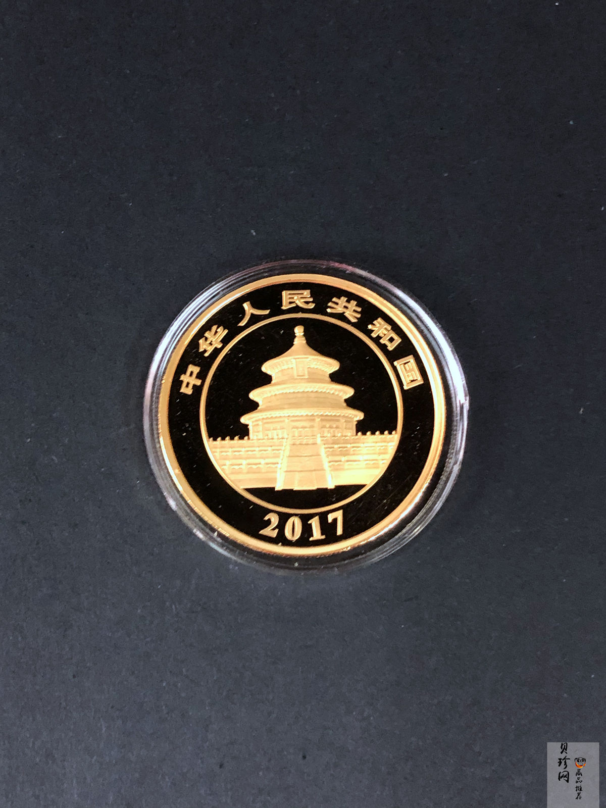 【170106】2017年熊猫50克精制金币