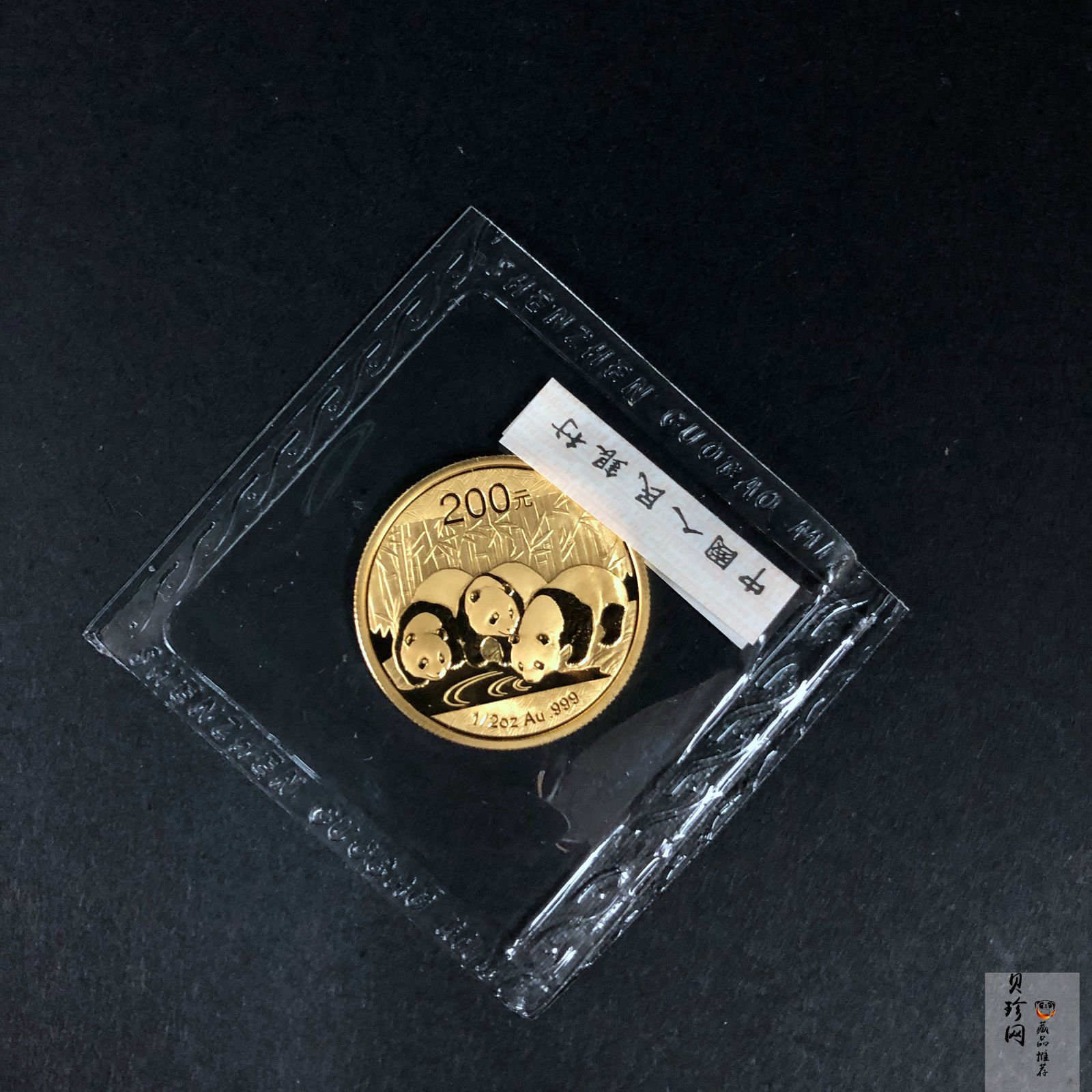 【139050】2013年熊猫普制金币5枚一套 