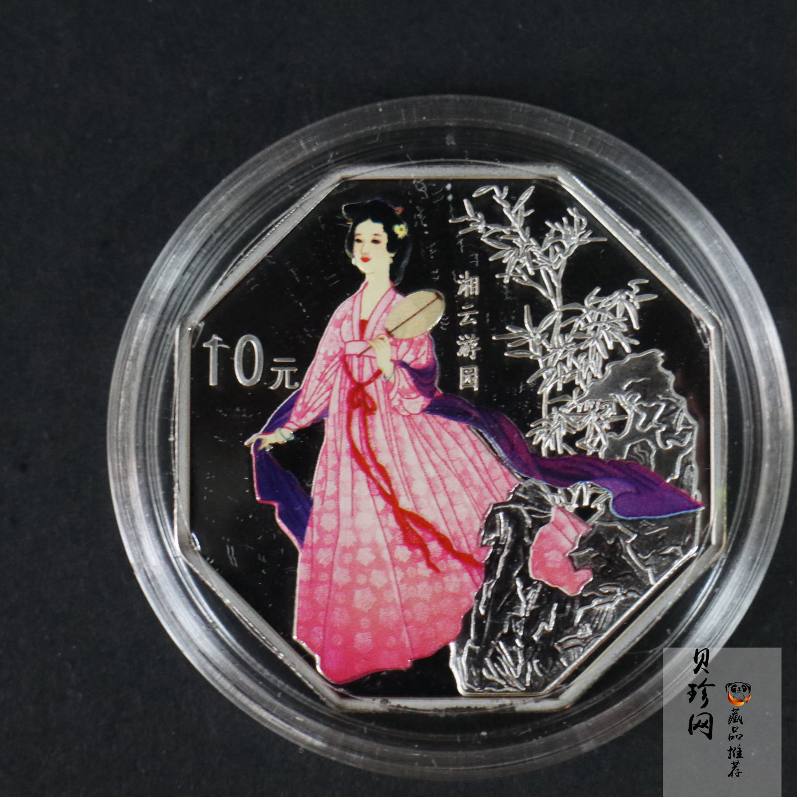 【039110】2003年中国古典文学名著《红楼梦》三组1盎司彩银币四枚一套