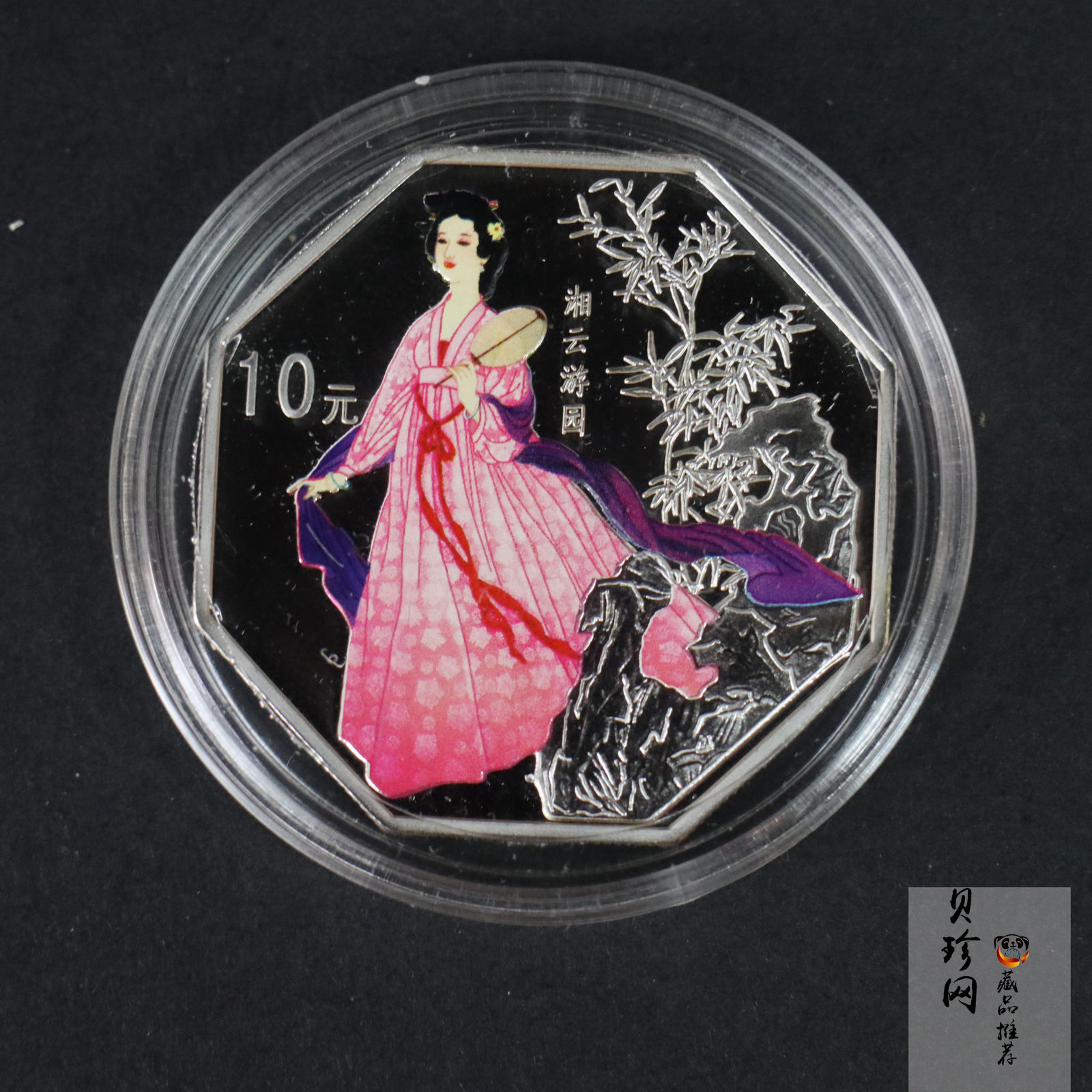 【039110】2003年中国古典文学名著《红楼梦》三组1盎司彩银币四枚一套