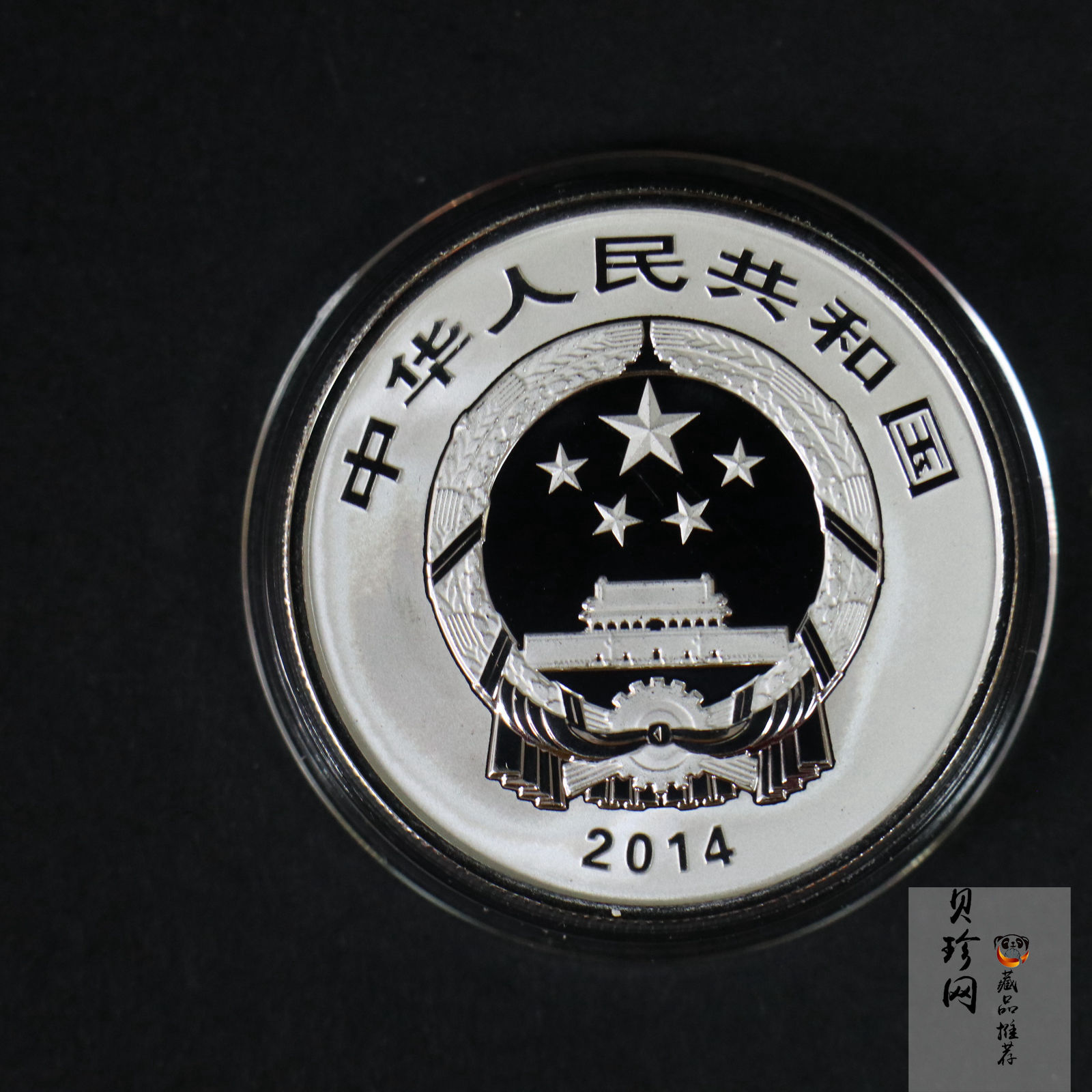 【149130】2014年世界遗产-杭州西湖文化景观1/2盎司精制银币4枚一套