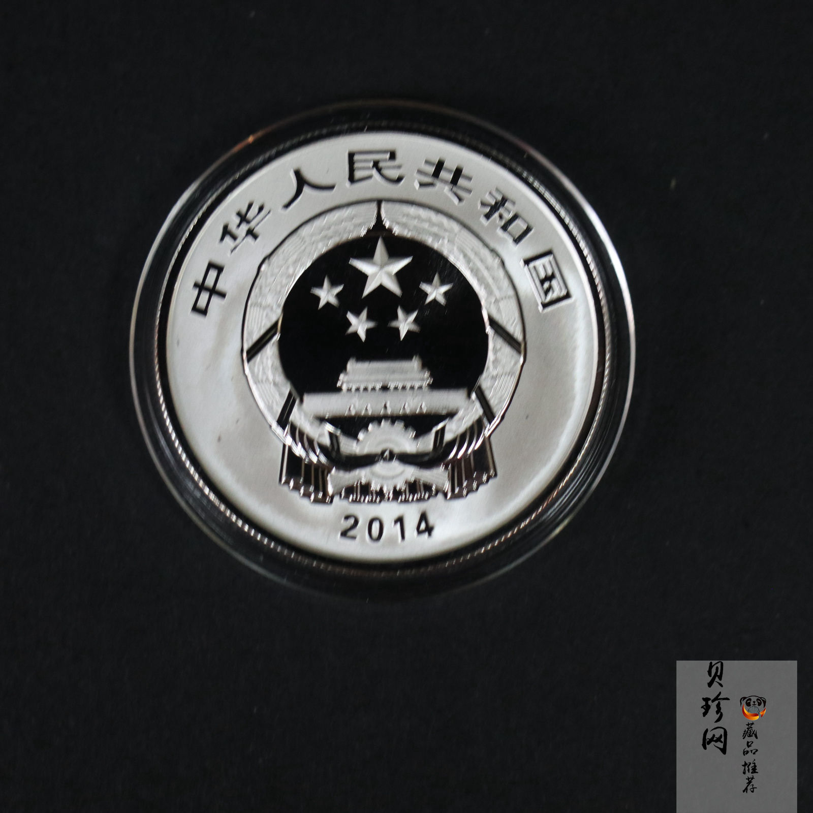 【149130】2014年世界遗产-杭州西湖文化景观1/2盎司精制银币4枚一套