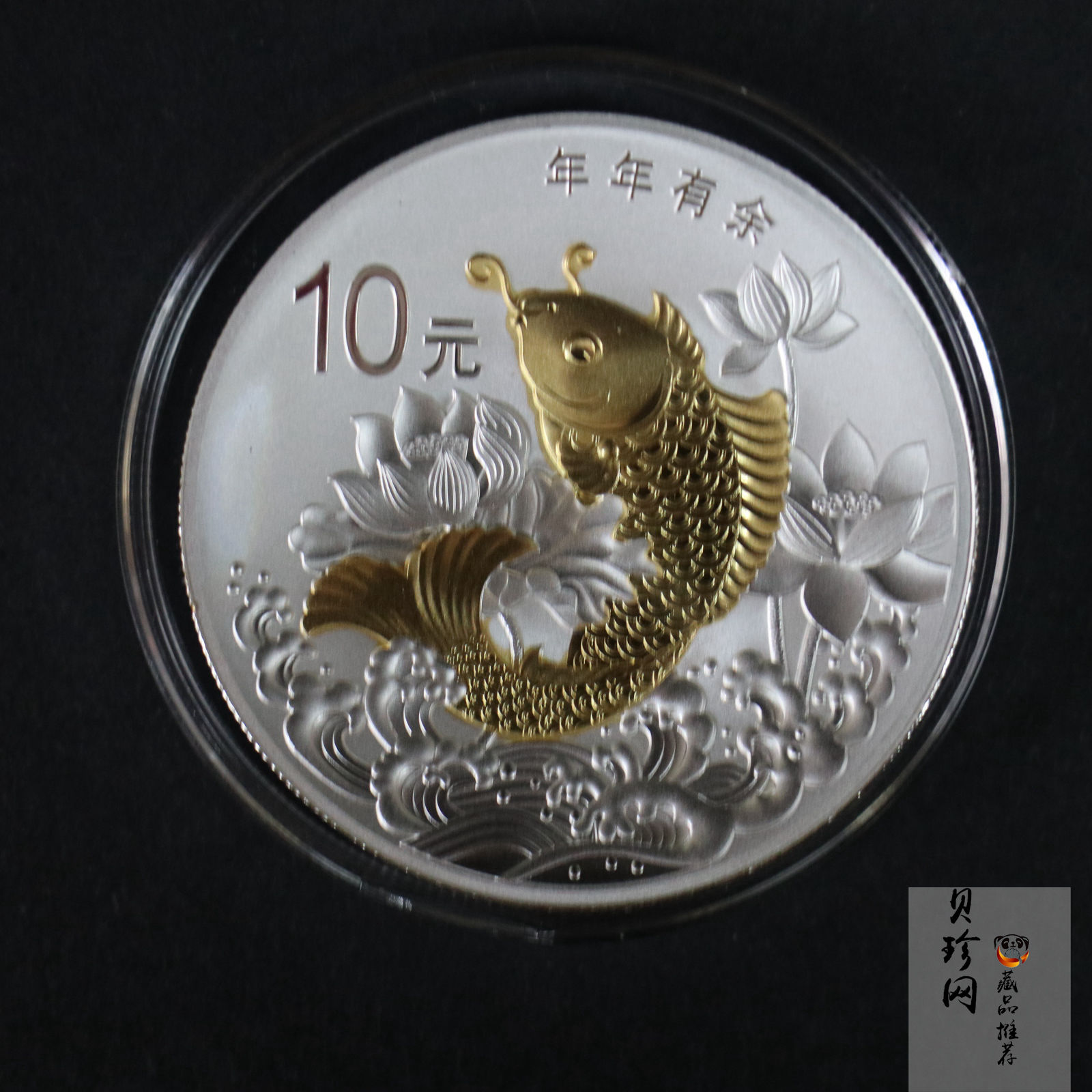 【159090】2015年吉祥文化1盎司精制银币4枚一套
