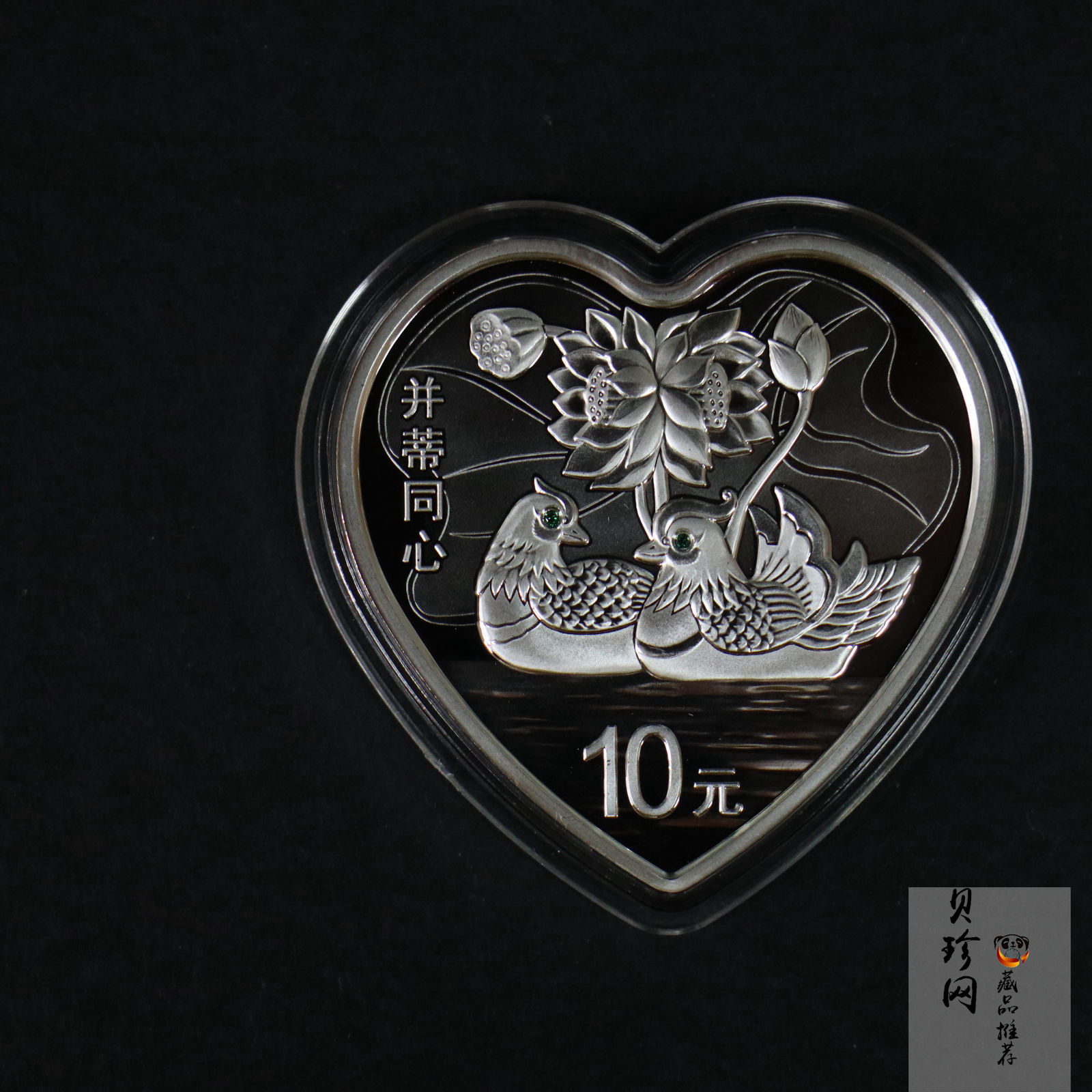 【159090】2015年吉祥文化1盎司精制银币4枚一套
