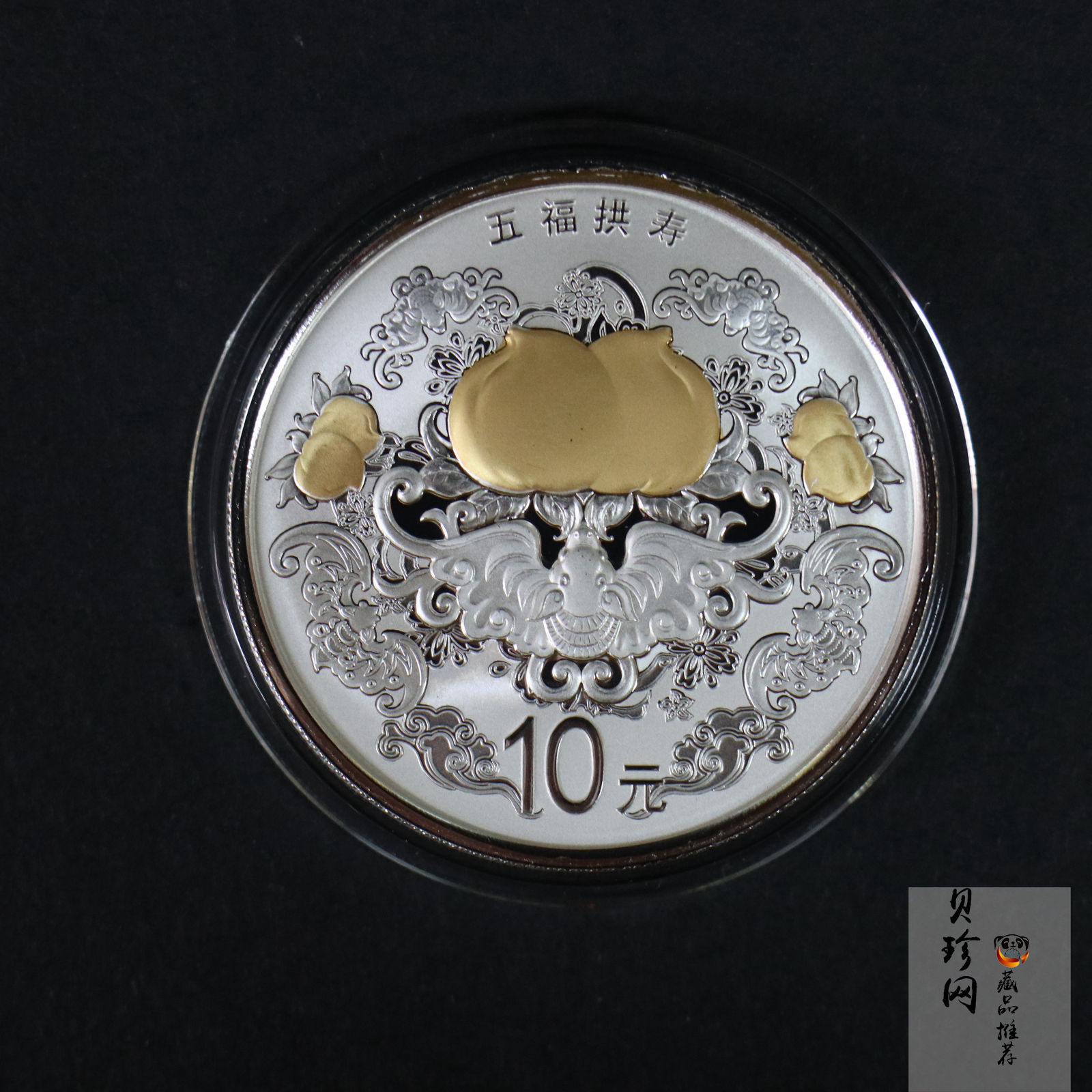 【159090】2015年吉祥文化1盎司精制银币4枚一套
