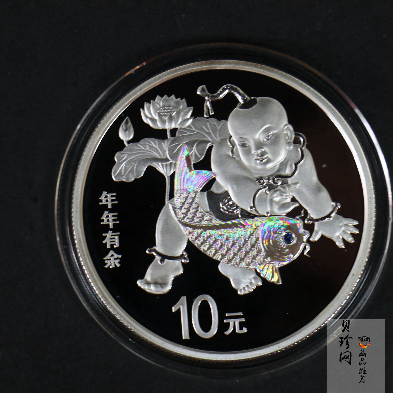 【169060】2016年吉祥文化30克精制银币4枚一套