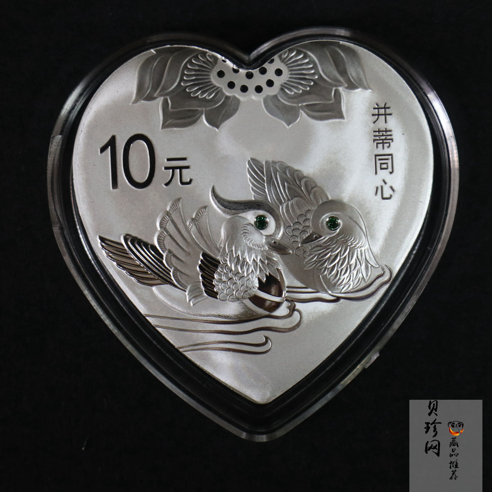 【169060】2016年吉祥文化30克精制银币4枚一套